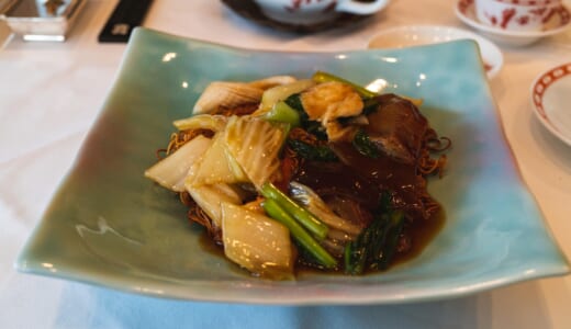赤坂サカスの高級中華「赤坂離宮」：美味しい五目あんかけ焼きそばを堪能