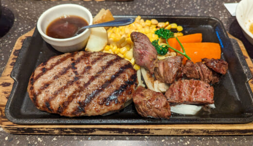 赤坂、炭焼きステーキくにでちょっとガッカリのランチ