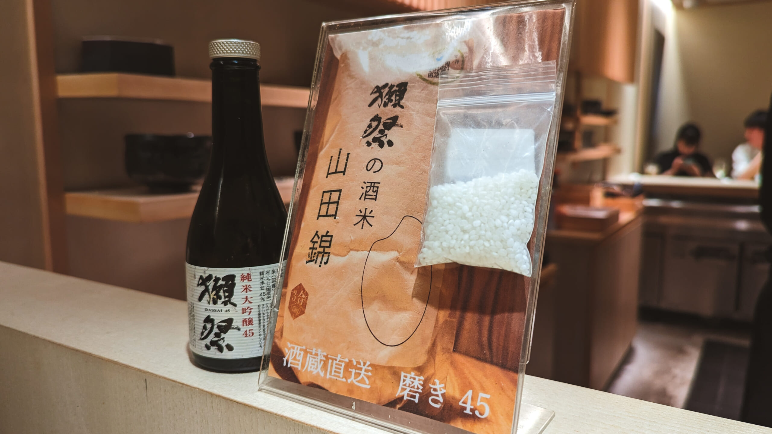 一度は試してほしい!六本木「鮨 無垢/鮨 白銀」の無限日本酒ペアリング体験 22