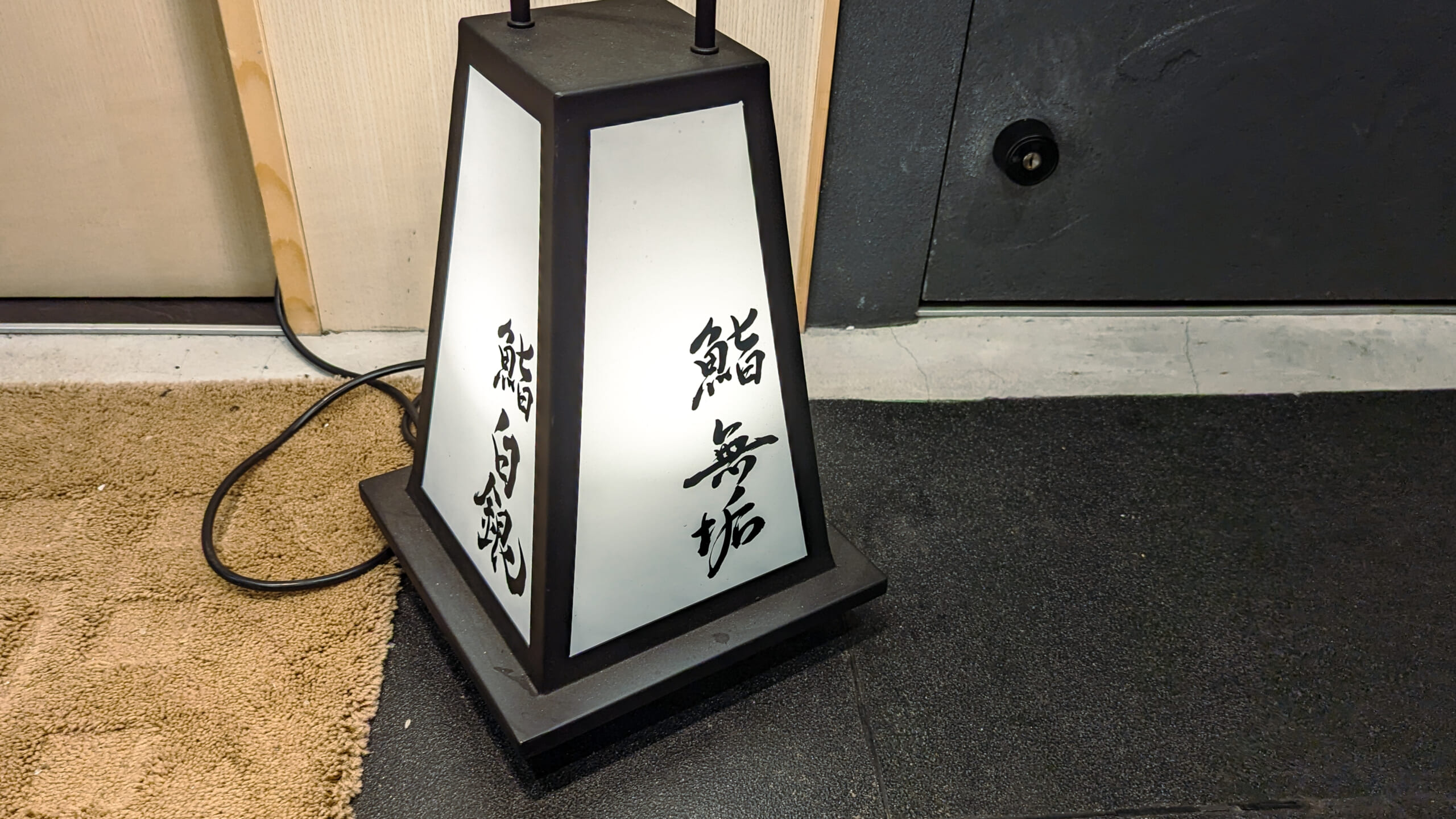 一度は試してほしい!六本木「鮨 無垢/鮨 白銀」の無限日本酒ペアリング体験 7