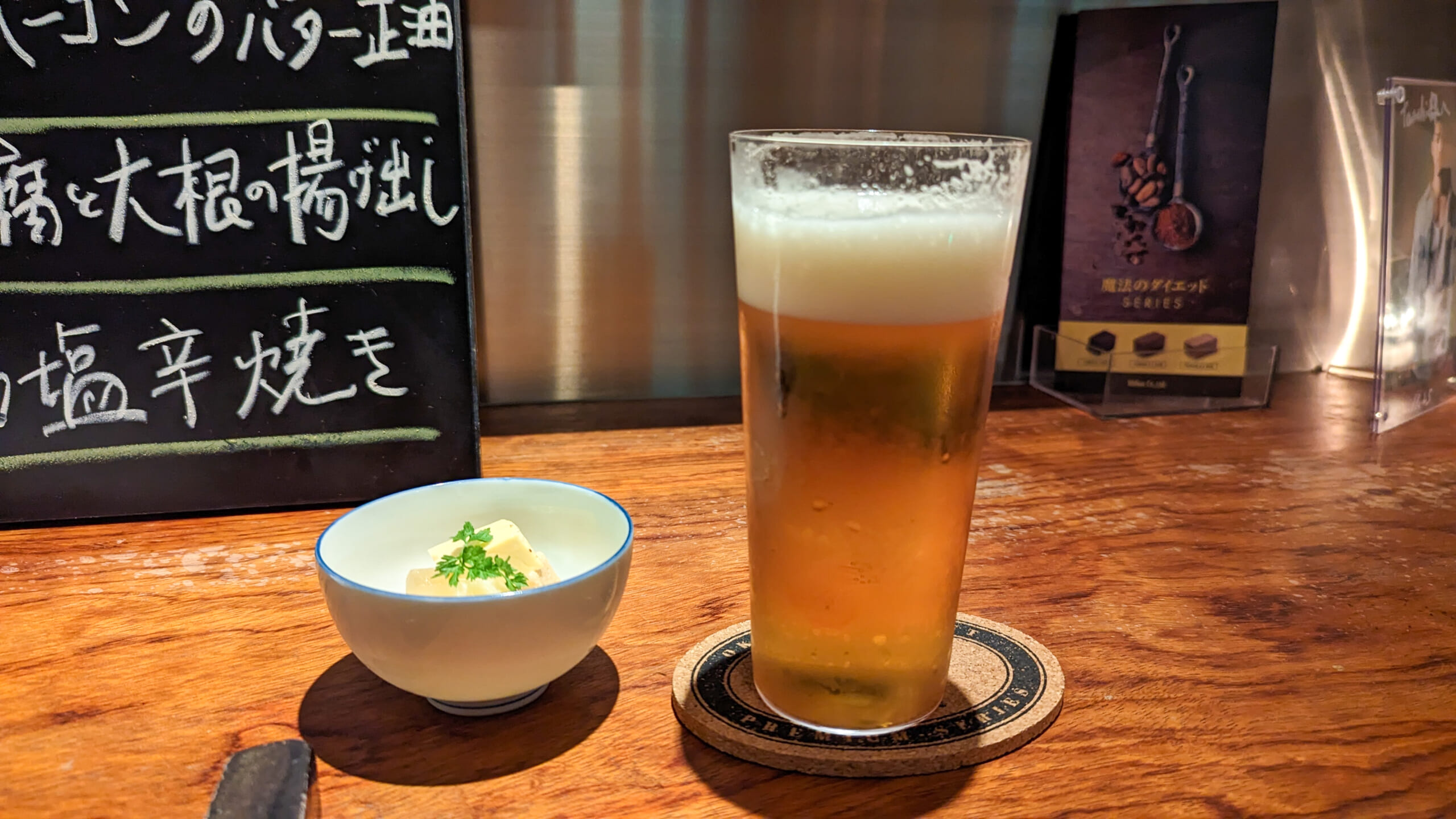 chatGPTのおすすめが大当たり!麻布十番「taachi」で絶品沖縄料理を堪能 9