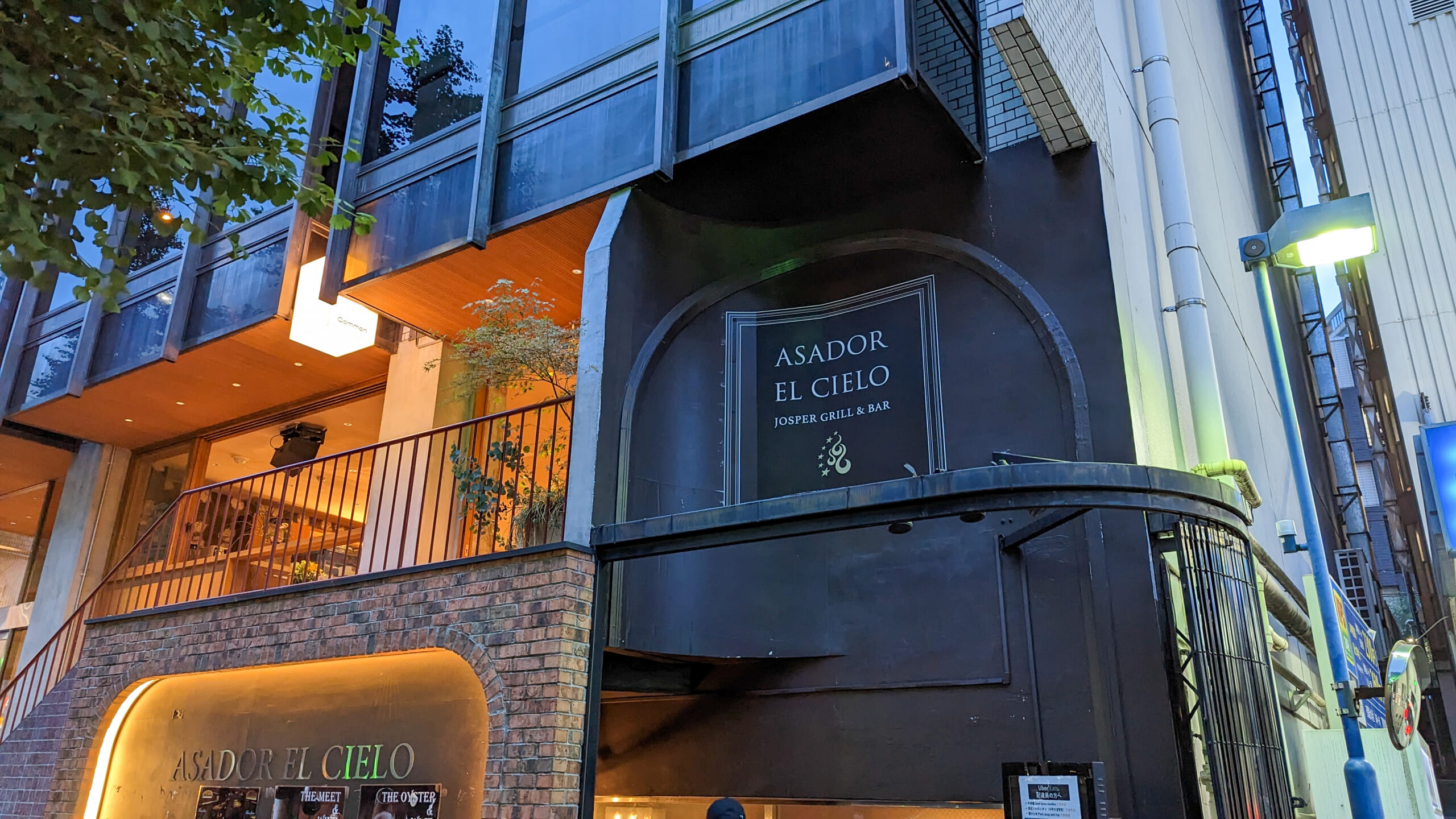 六本木の「Asador El Cielo」で石垣牛食べ比べ!飲み放題付きのリーズナブルな飲み会 6