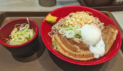 こないだ行ったけれども、知らずにはいられない！名代富士そば赤坂店の限定「ほろほろ肉そば」