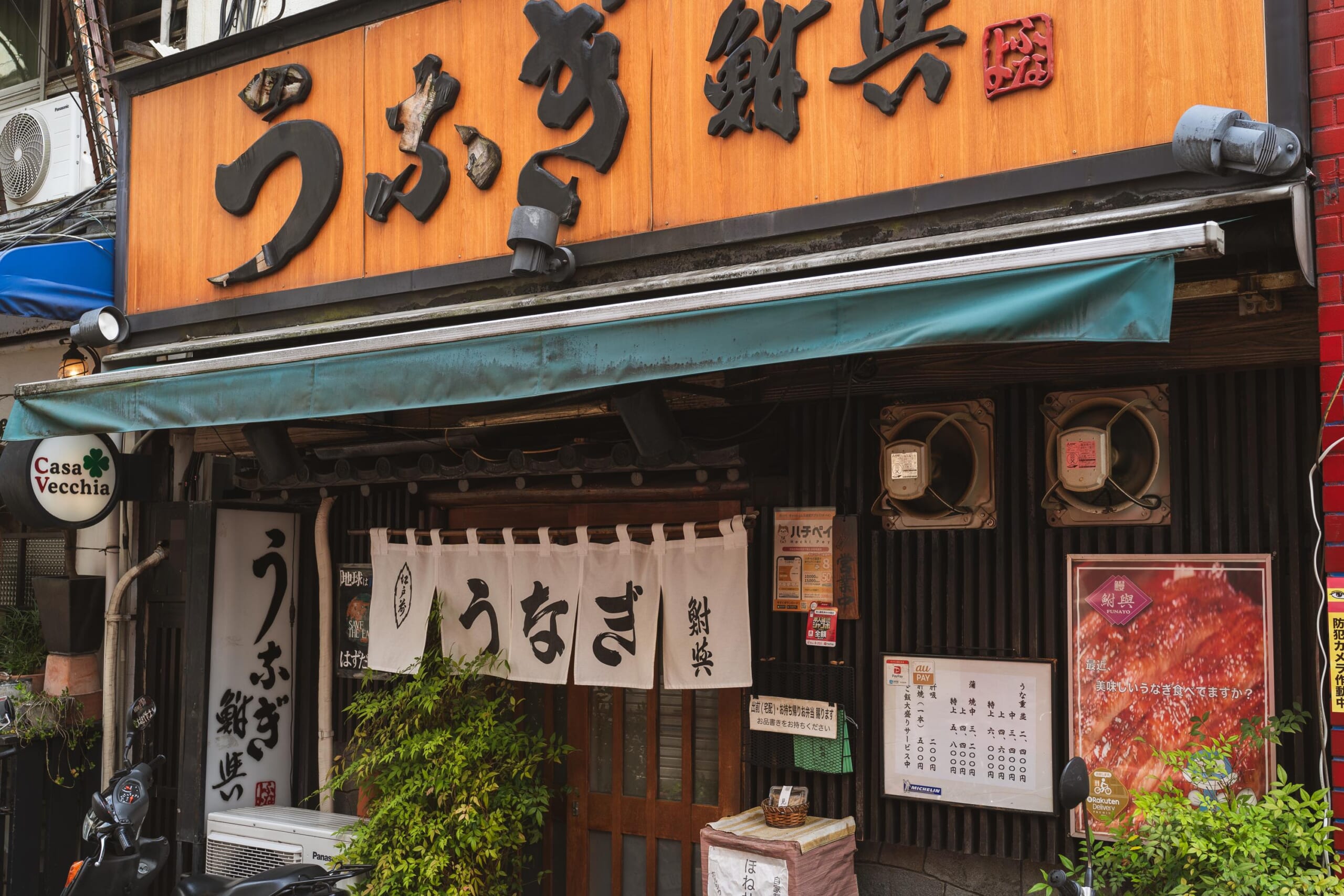 代々木上原の老舗うなぎ店「鮒與」のランチうな重 6