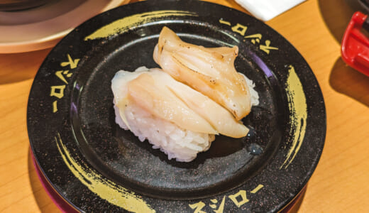 え？これ以上最強立地のスシローあるの？？