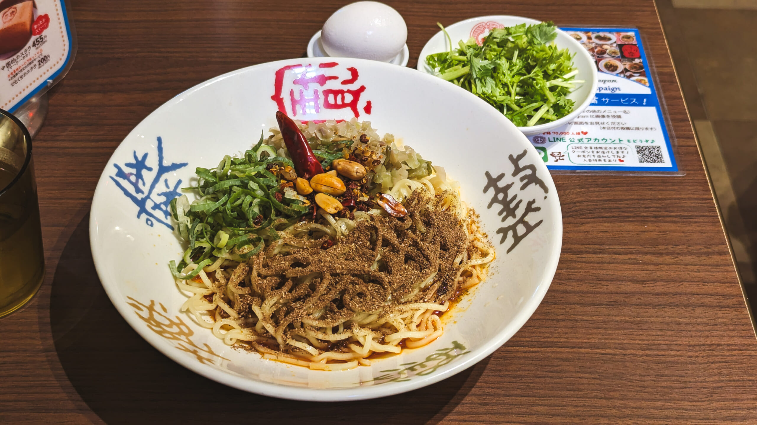 みなとみらい、東急スクエアで久々のしっかり辛い担々麺を「極上担々麵