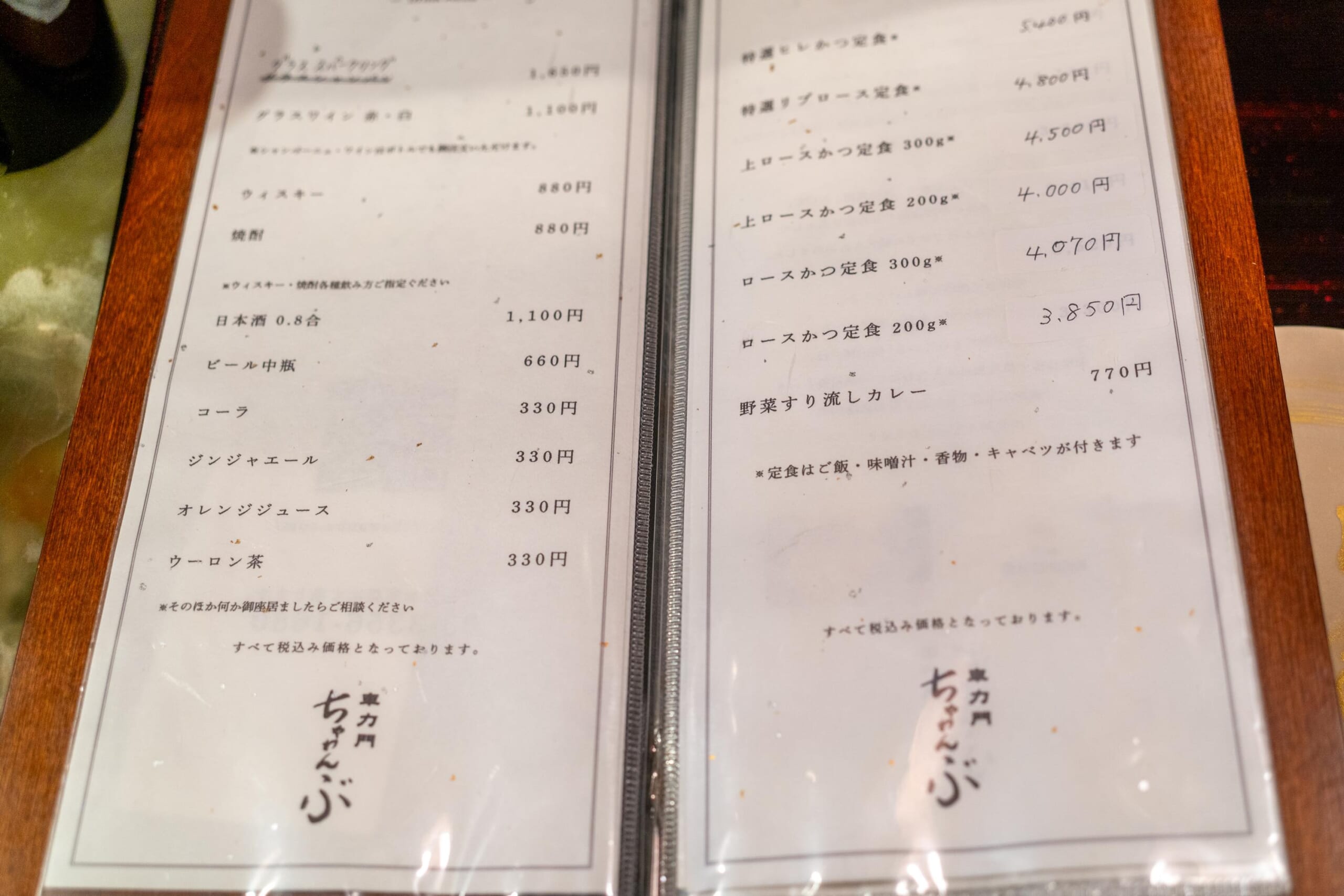 四谷三丁目のトンカツ探訪「車力門 ちゃわんぶ」の上ロースかつ定食と野菜スリ流しカレーのレビュー 7