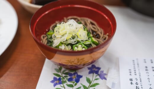 長野の「裾花峡温泉うるおい館」で良いお風呂と良いごはん