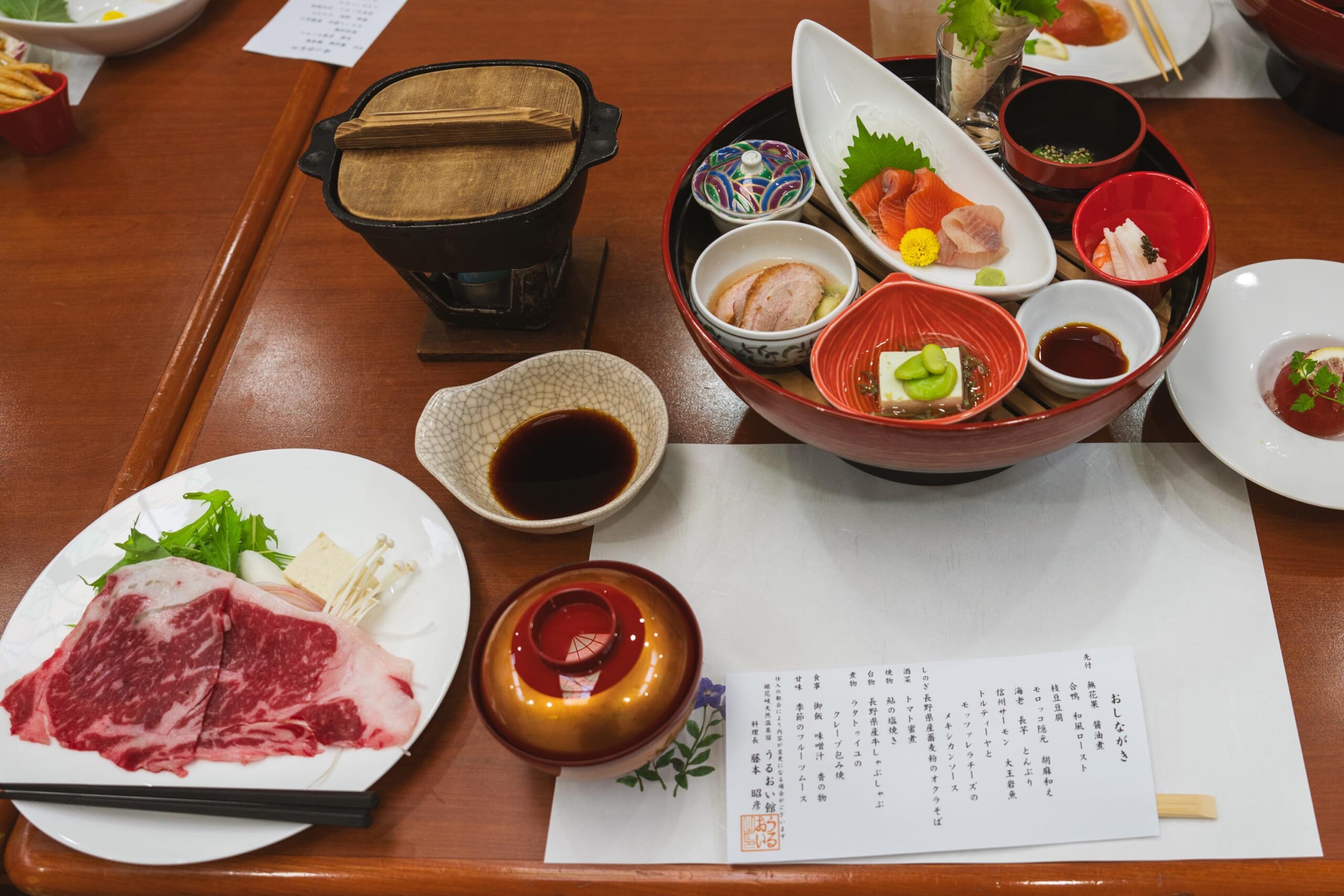 長野の「裾花峡温泉うるおい館」で良いお風呂と良いごはん 7