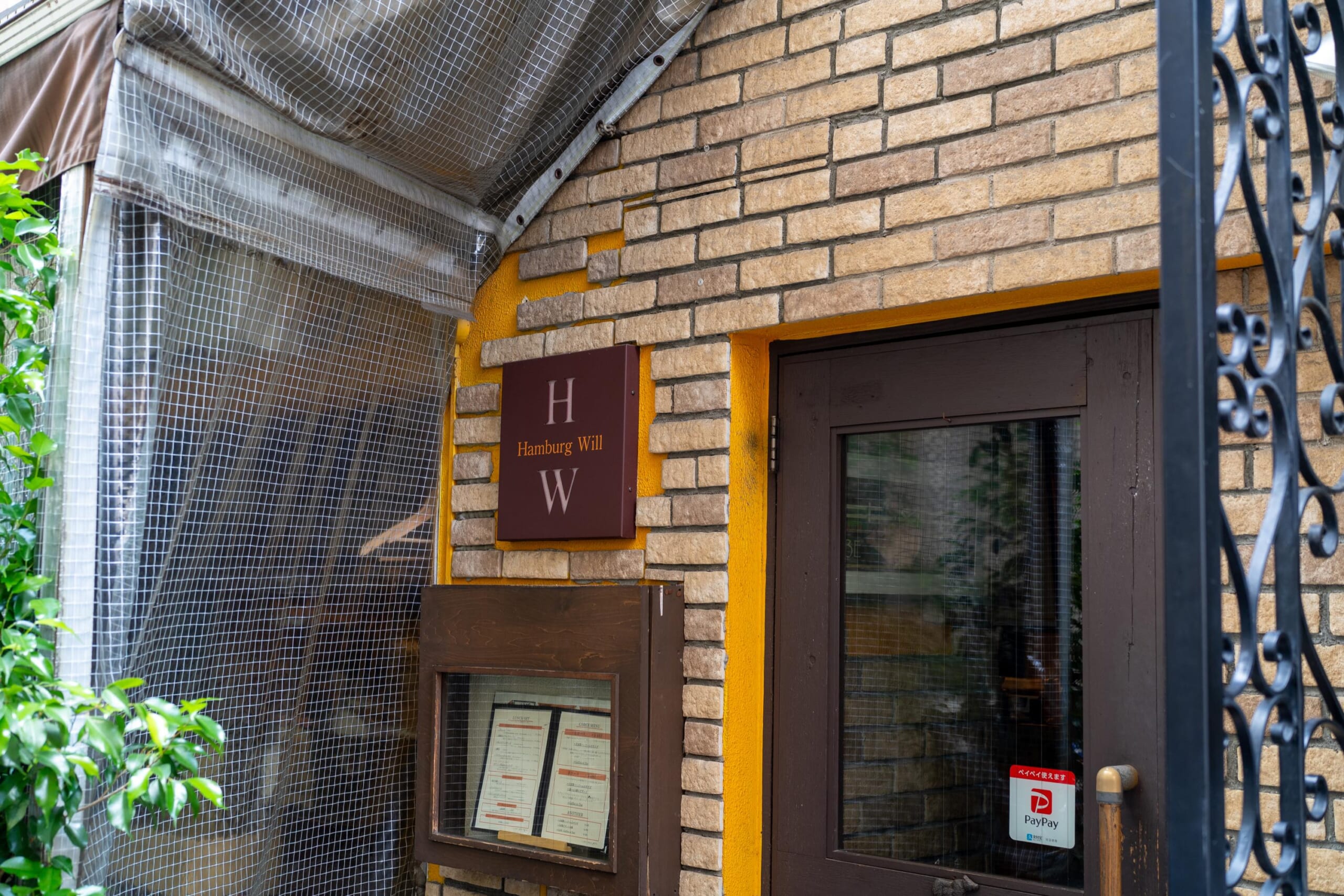新宿御苑前「ハンバーグウィル」でトロリとチーズが魅力の豚100%のジューシーなハンバーグ 6