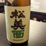 四谷三丁目の隠れ家で日本酒の楽園を発見!「卯水酉」の絶品ペアリングを堪能 2