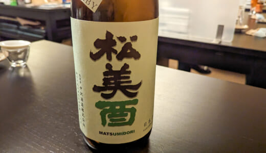 四谷三丁目の隠れ家で日本酒の楽園を発見！「卯水酉」の絶品ペアリングを堪能