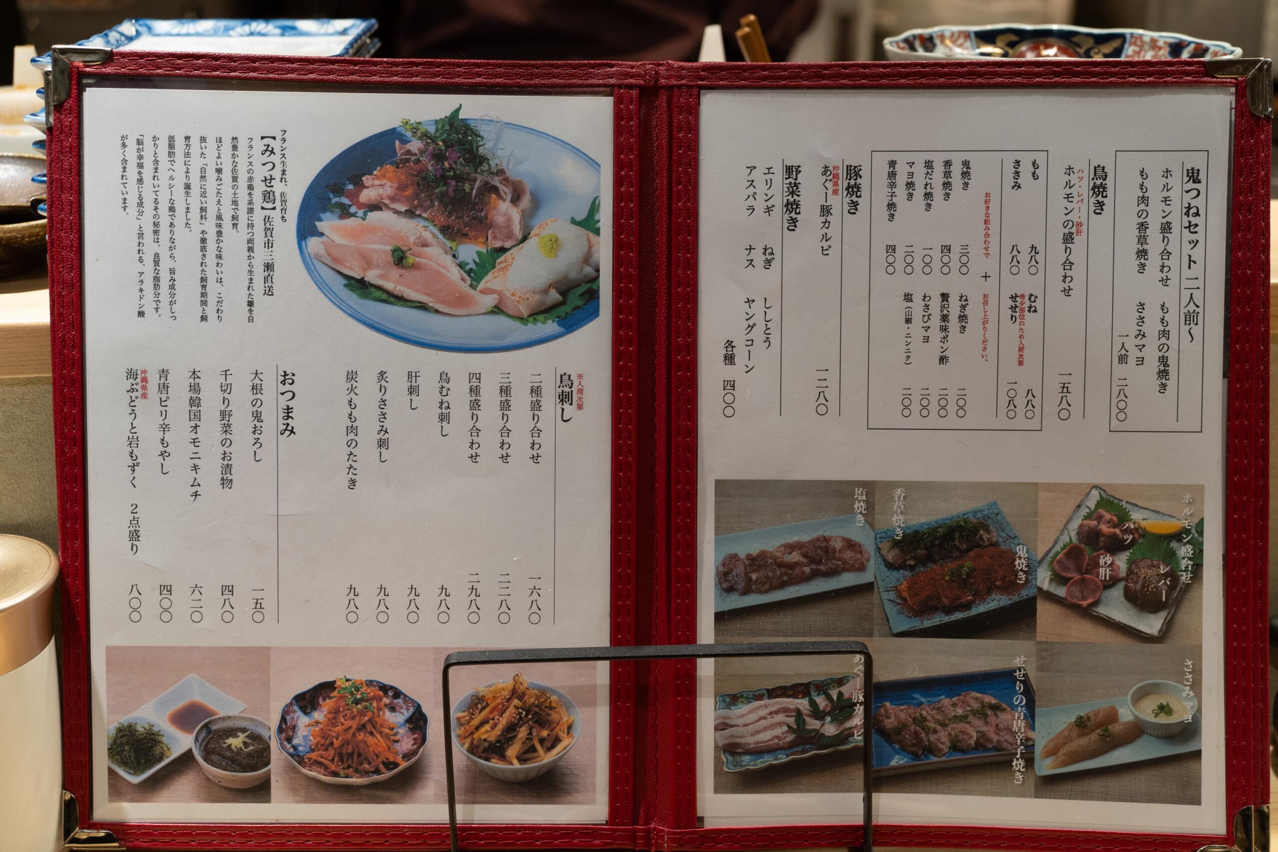 池袋の隠れ家「鳥焼き 鬼つね」で絶品焼鳥や鳥刺を堪能 8