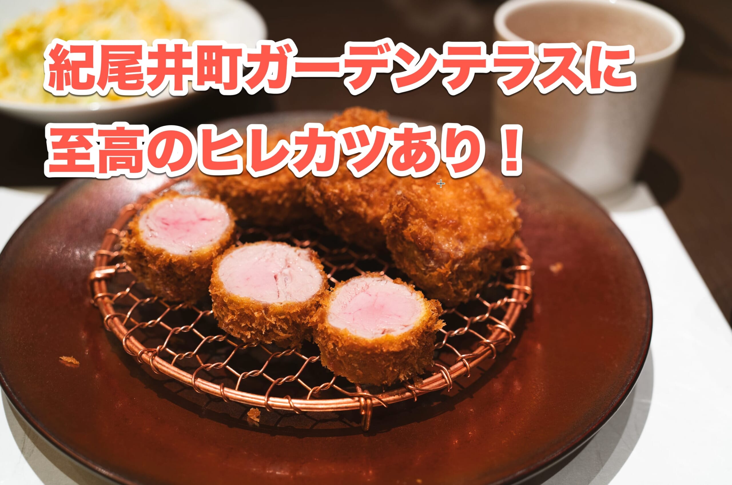 とんかつまま　オークル2個とナチュラル2個 2024-01-06_14-41-52-scaled.jpg
