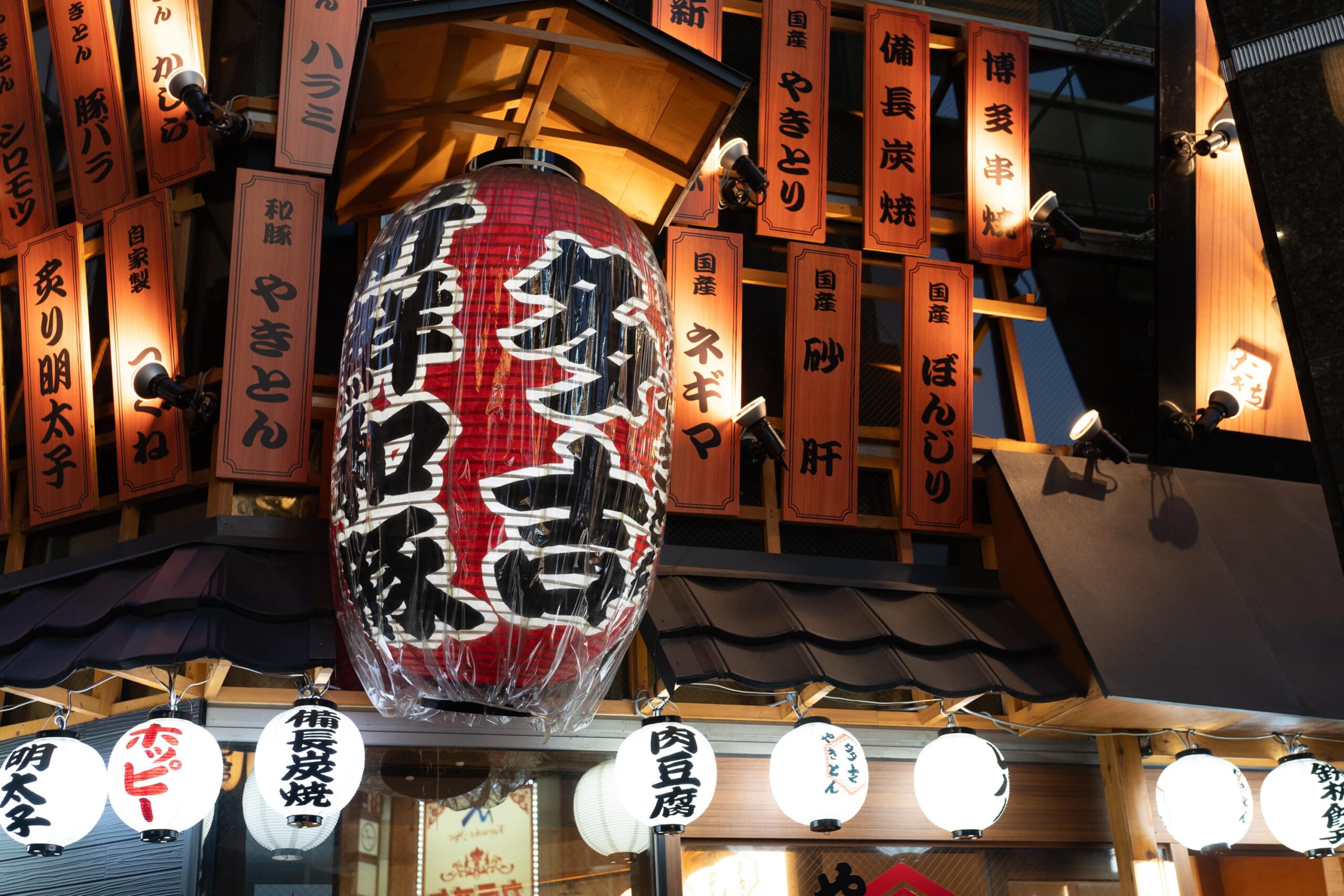 年末の混雑は大変だよね!「やきとん多吉」でのサク飲み 6