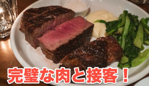 【肉好き必見】東京ミッドタウンで肉を完全制覇！大満足のユニオンスクエアトウキョウ