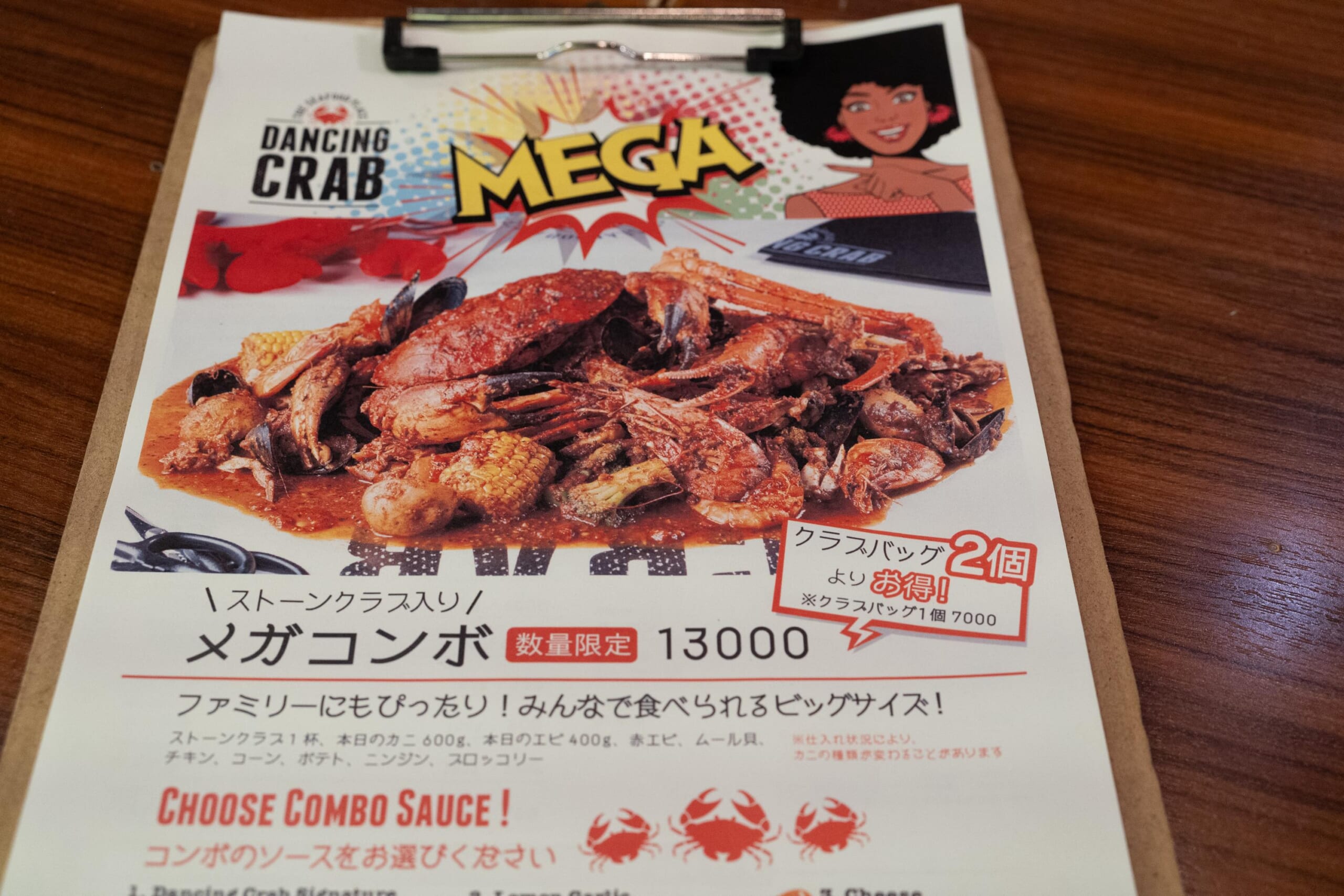 【新宿でエンタメ体験!】「ダンシング クラブ 東京」で手づかみシーフードとダンスショー 7