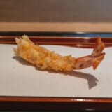 天ぷら