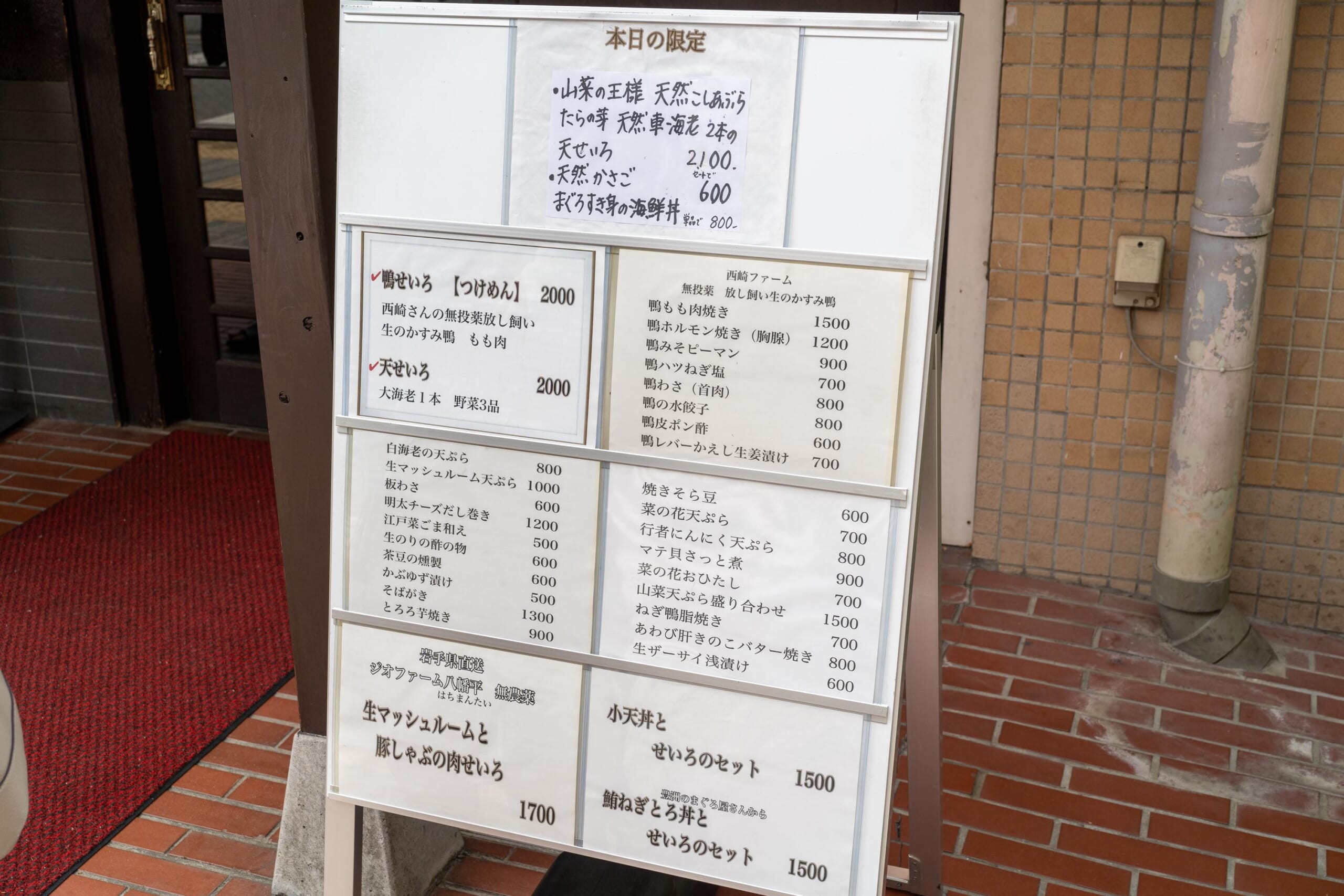 【池袋ランチ】行列覚悟で食べたい!鴨料理と十割蕎麦「ならや」で蕎麦前を楽しむ 7