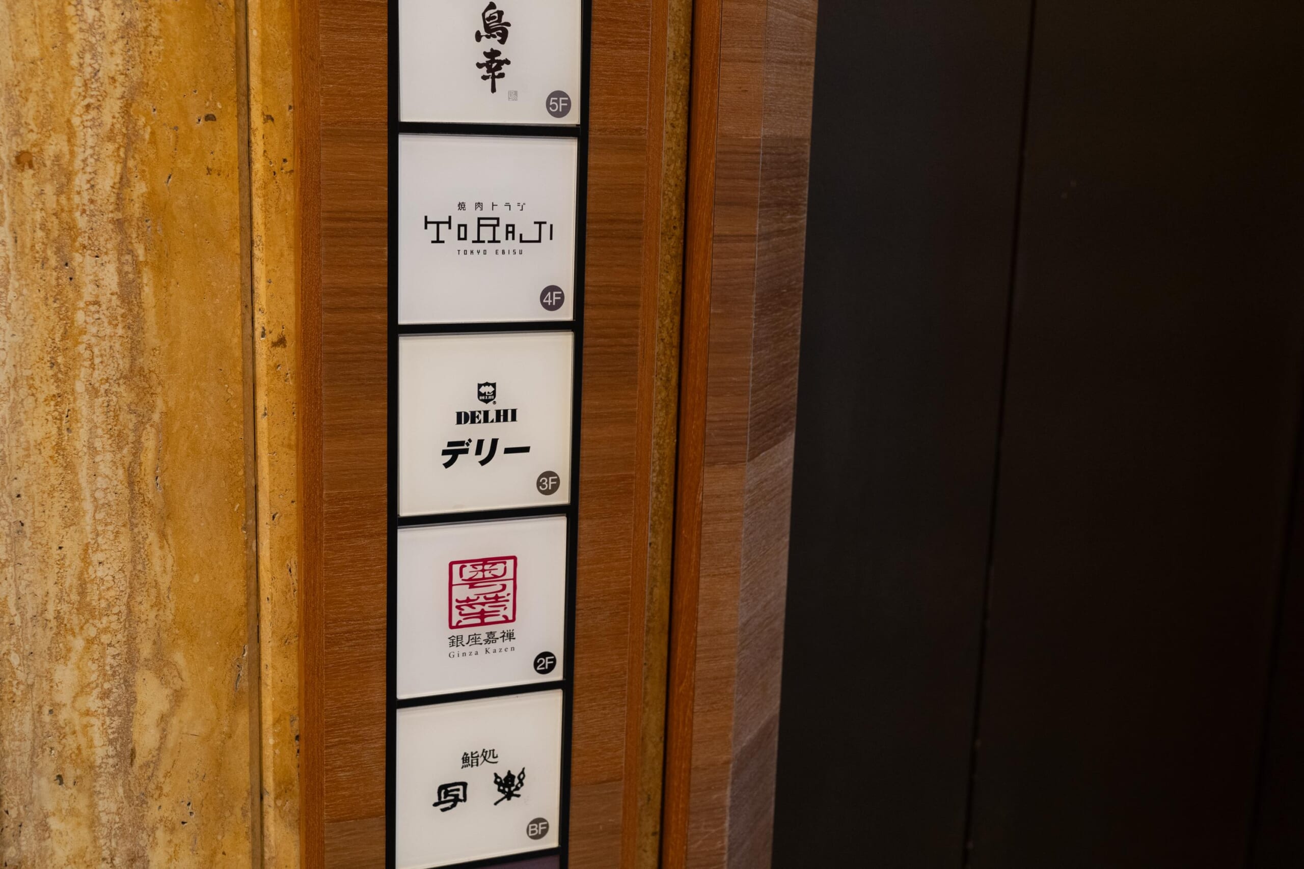 銀座デリーで念願のカシミールカレー!刺激的な辛さとビールが最高! 6