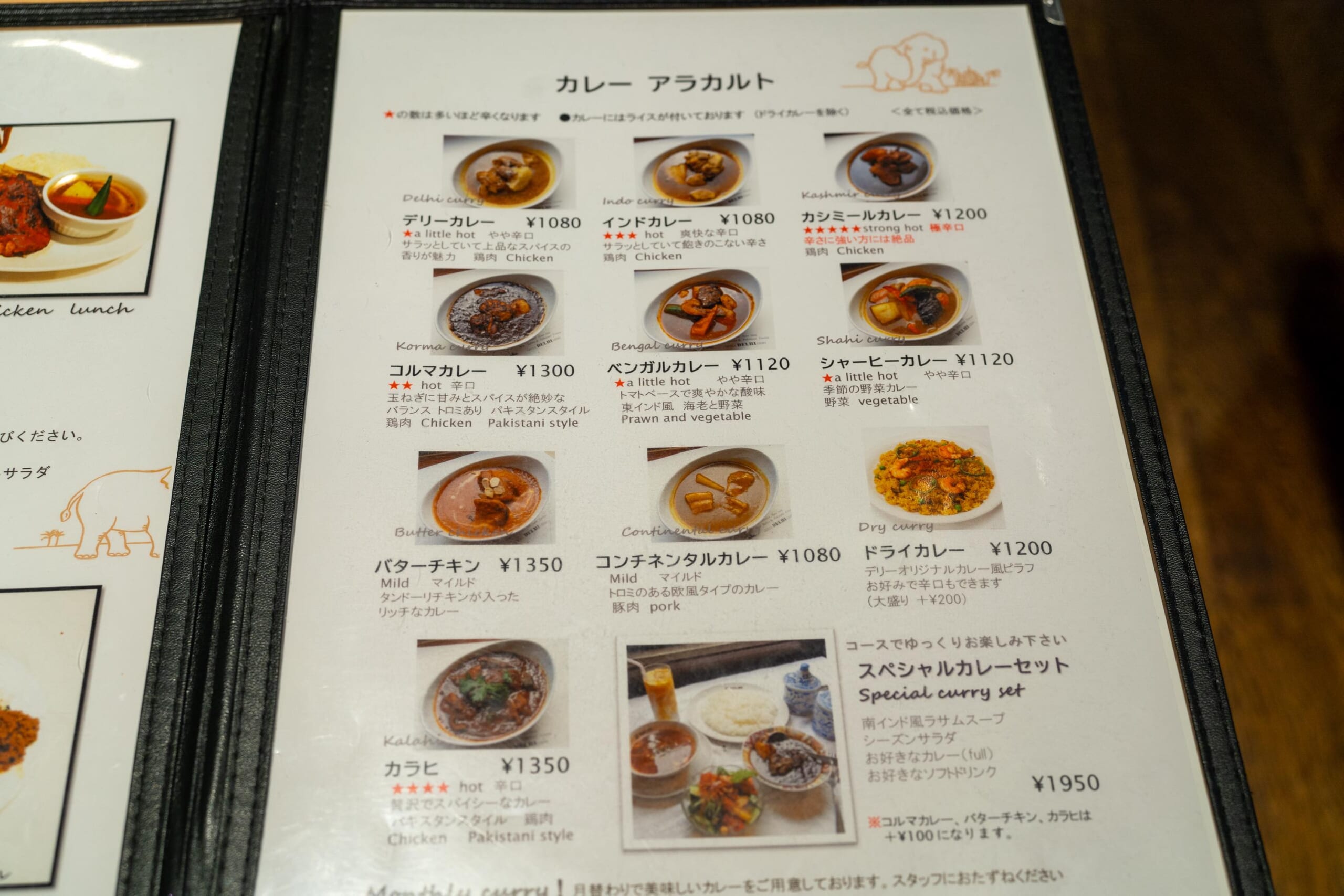 銀座デリーで念願のカシミールカレー!刺激的な辛さとビールが最高! 7