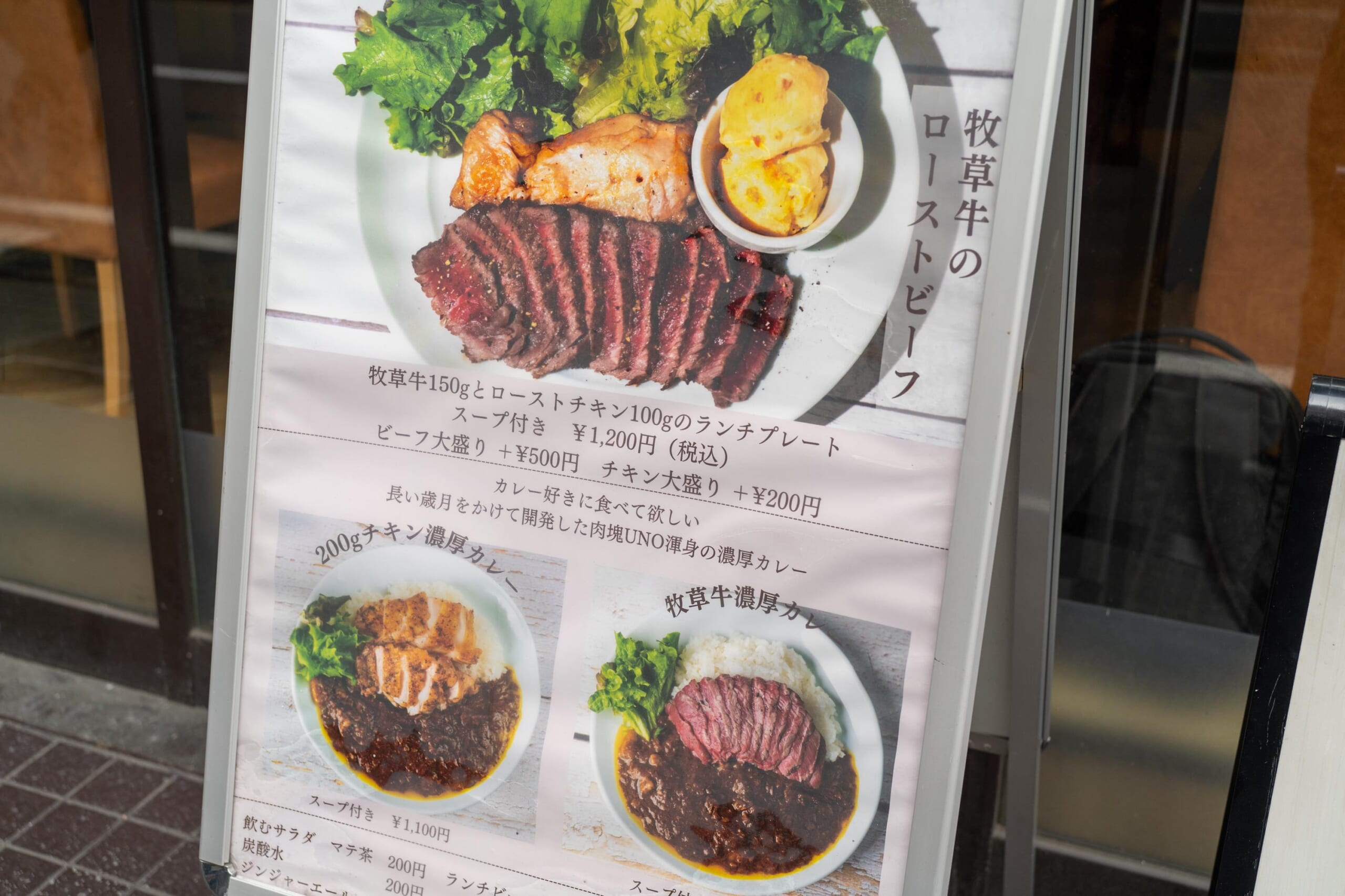 赤坂・溜池山王「肉塊UNO」で肉ランチ!コスパ最強の牧草牛&ローストチキンがおすすめ! 7