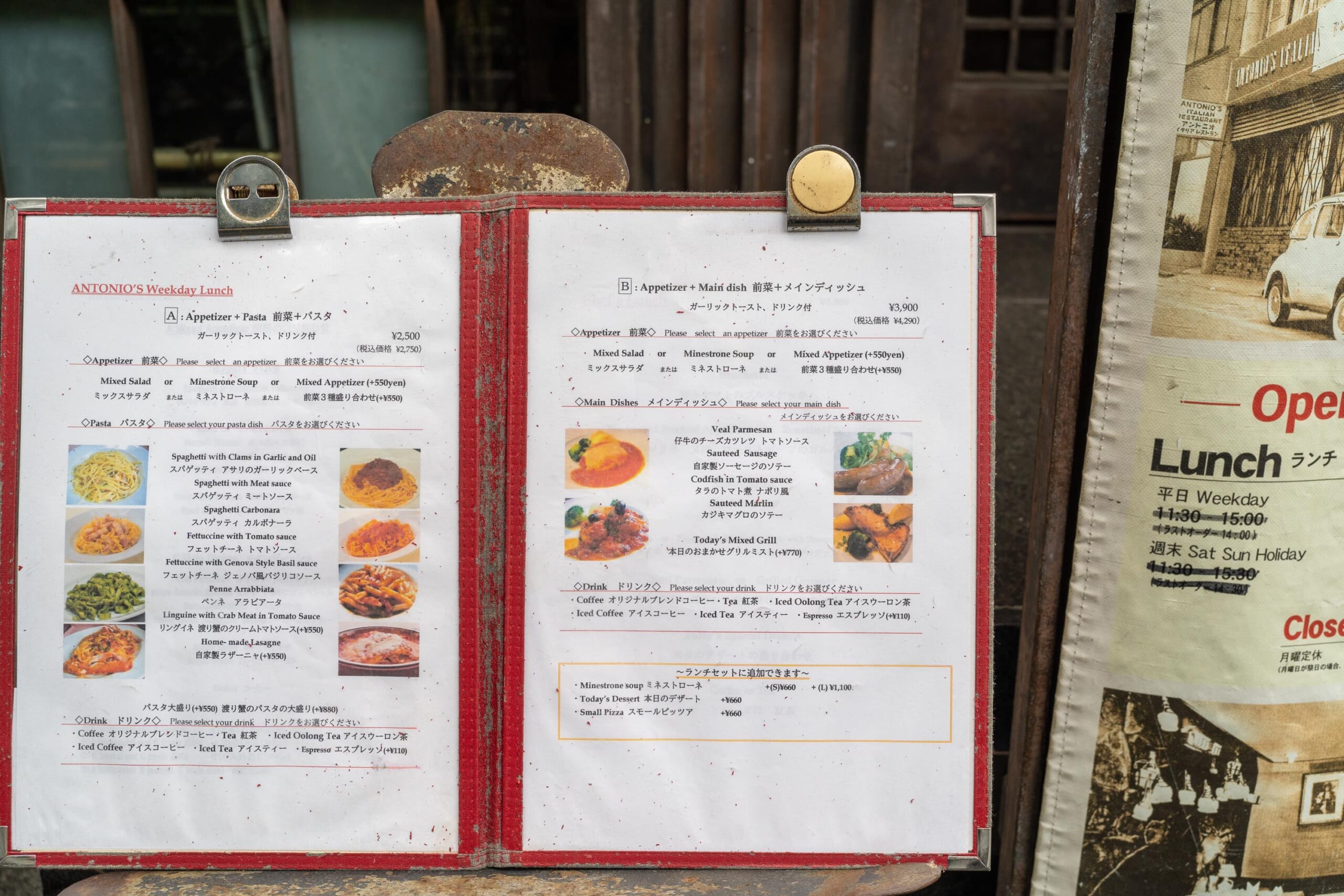 渋谷・老舗イタリアン「アントニオ」で絶品ランチ!80年の歴史が紡ぐ至高の逸品 7