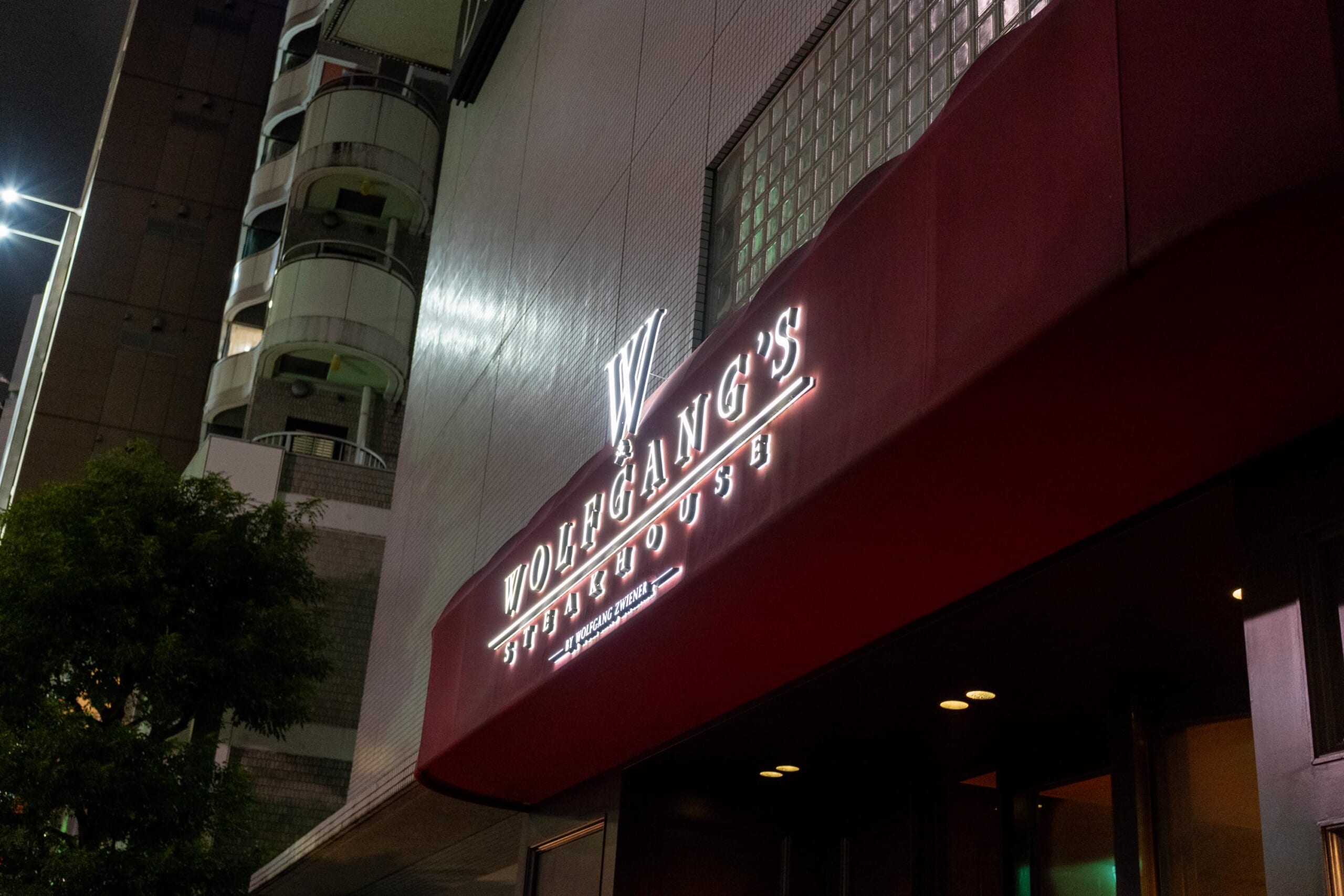六本木ウルフギャングで極上熟成肉を堪能!個室で贅沢なステーキをお腹いっぱいたべる! 6