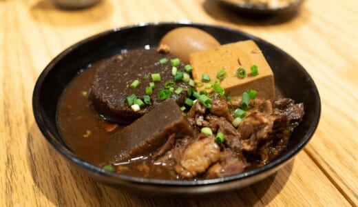 ほっこり温まる♡麻布十番「福島屋」の味噌おでん