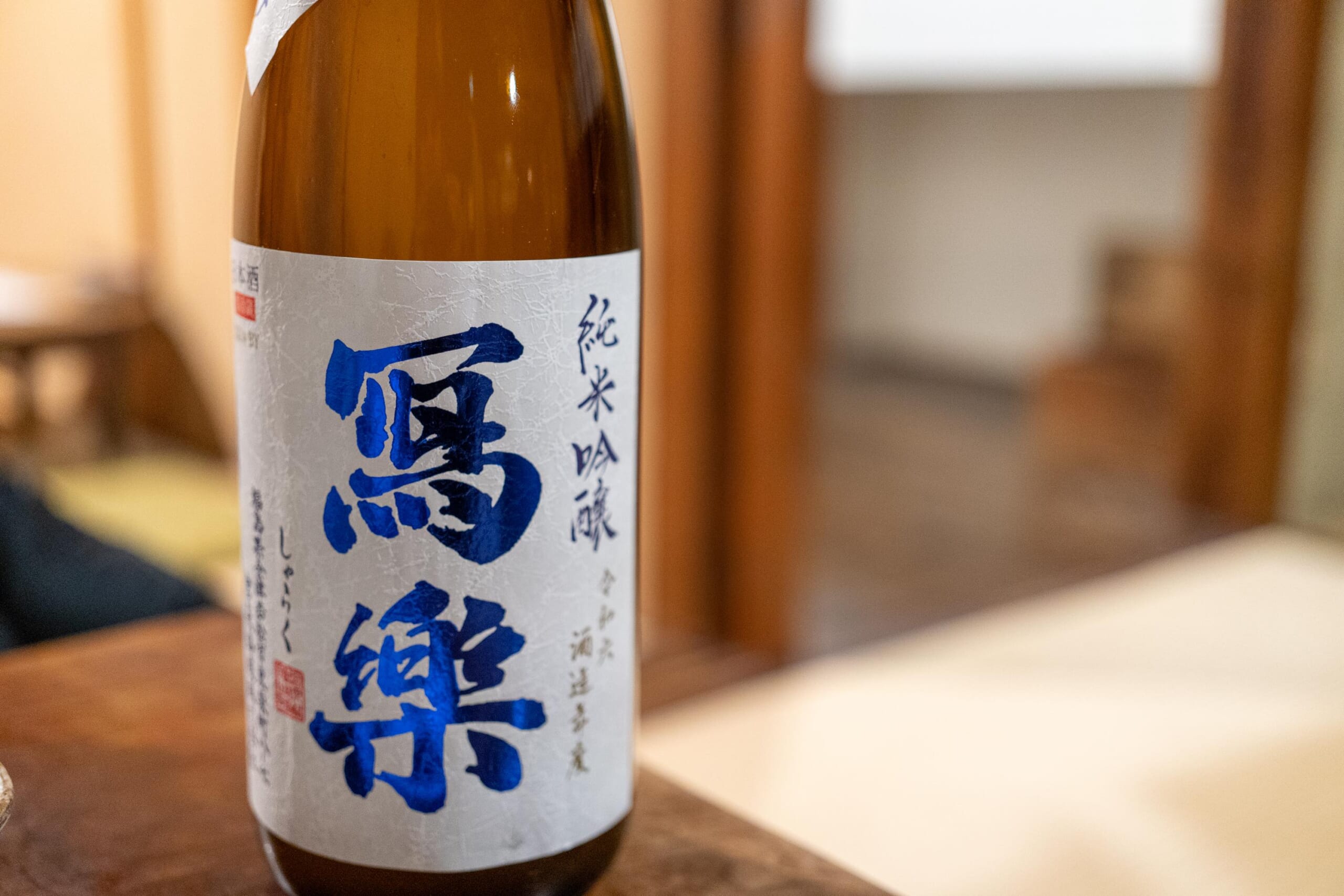 上野で発見!古民家風居酒屋「玉響」で味わう至極のへしこ 14