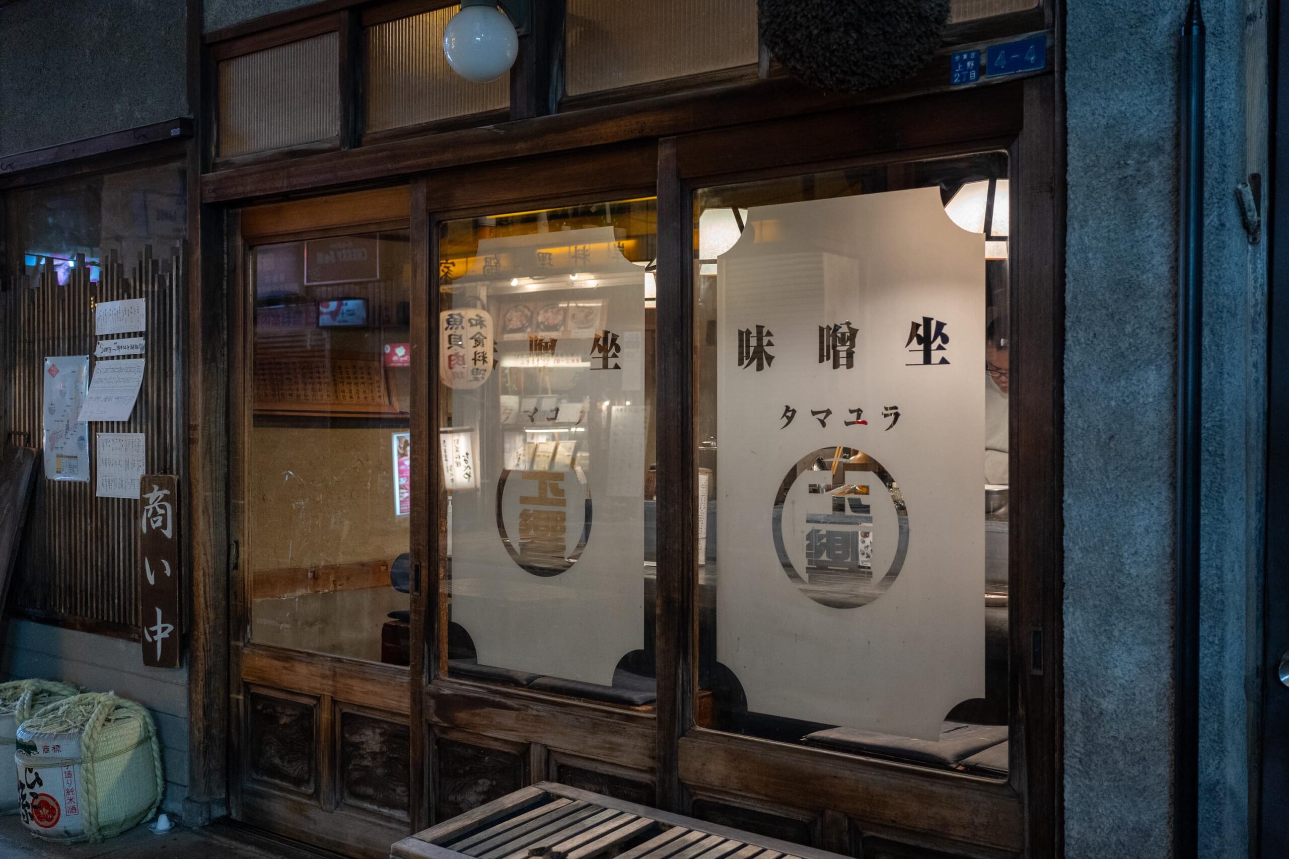 上野で発見!古民家風居酒屋「玉響」で味わう至極のへしこ 7