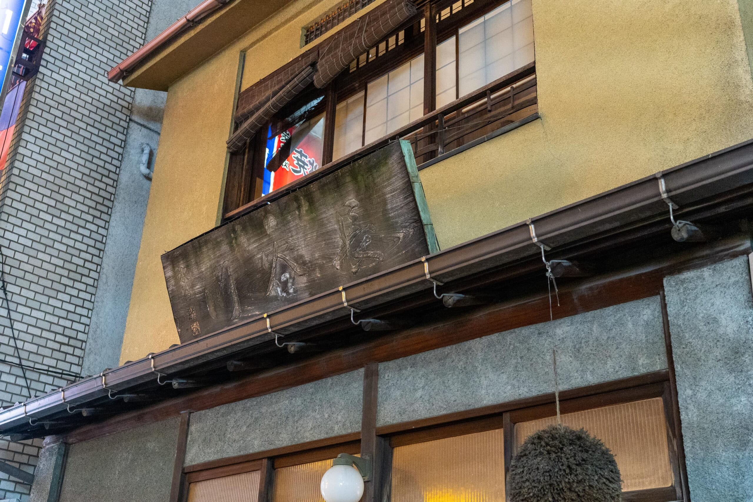 上野で発見!古民家風居酒屋「玉響」で味わう至極のへしこ 6