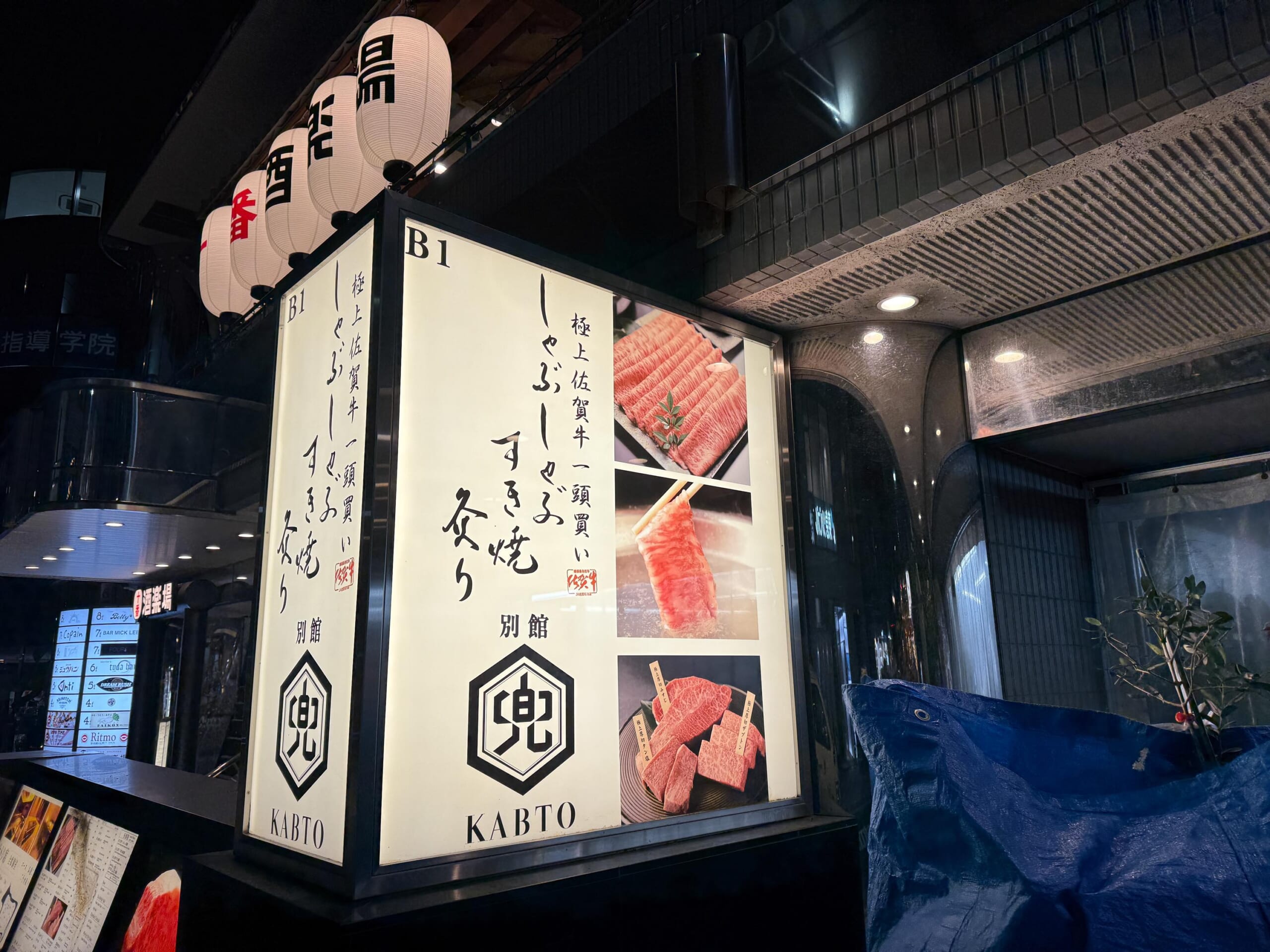 麻布十番、深夜でもOK!「兜 別館」で佐賀牛チャンピオン牛コースの焼肉を堪能 6