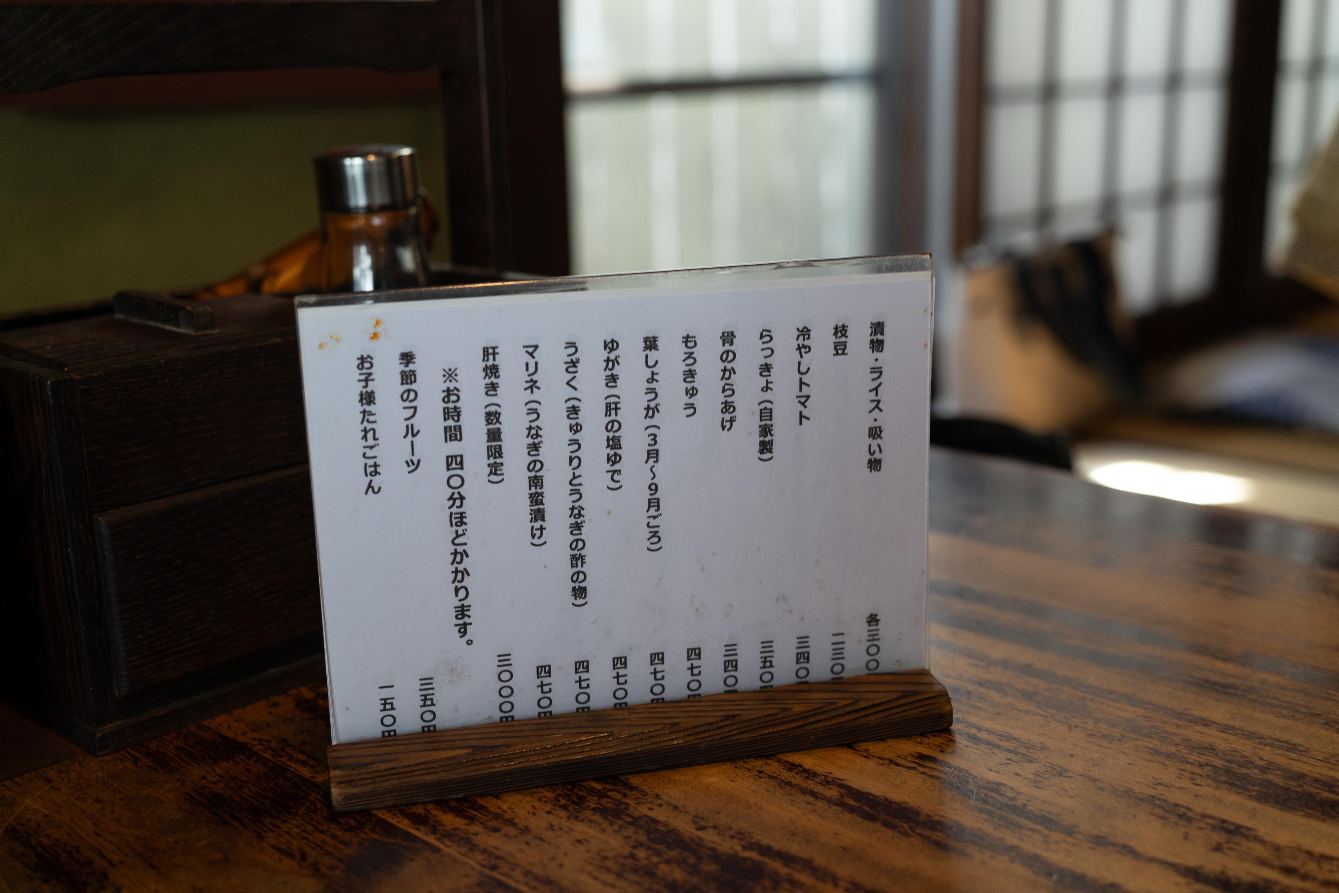 衝撃!丸ごと一本焼き「石橋うなぎ」実食レポ in 静岡 8