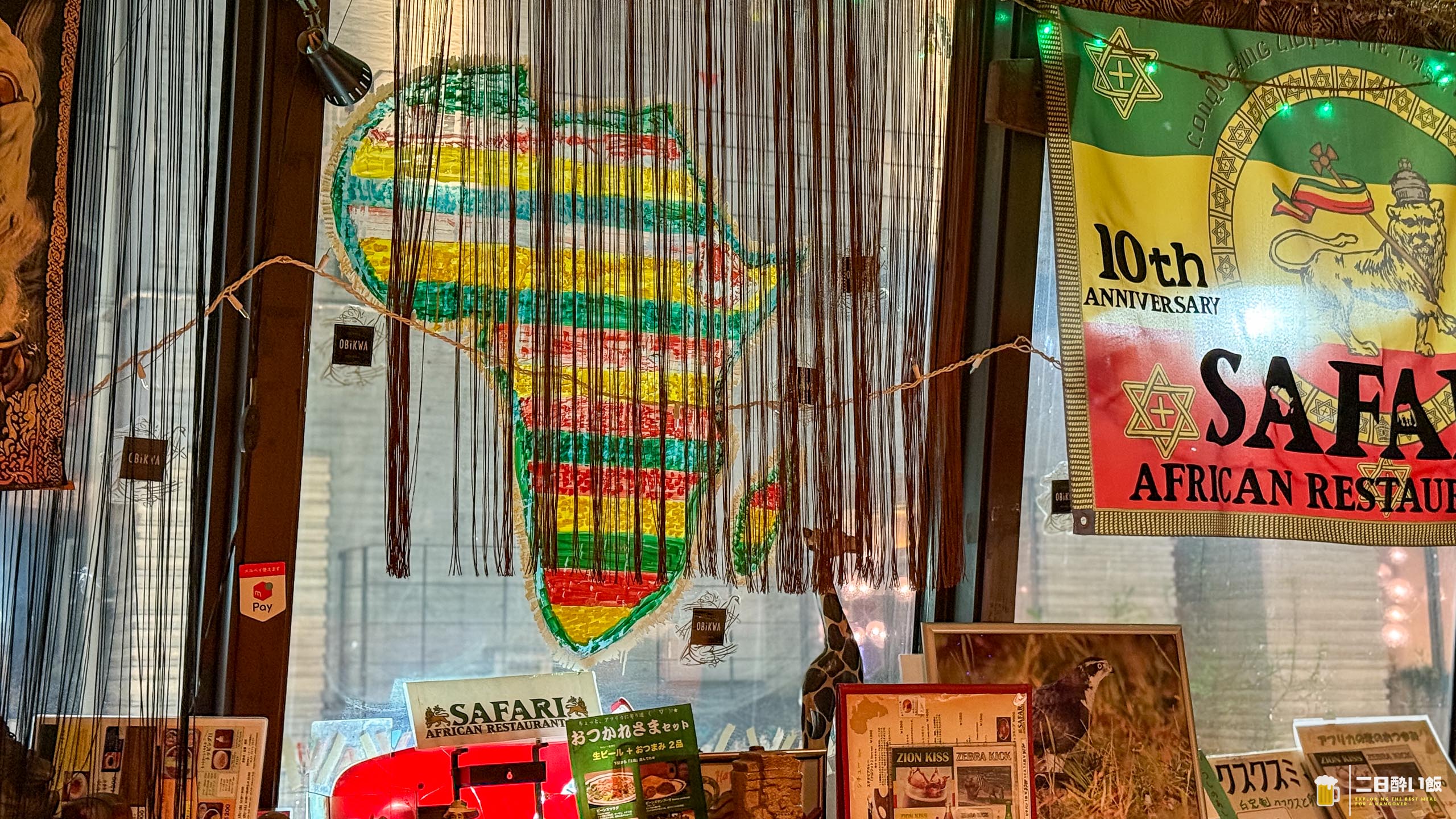 赤坂でアフリカングルメ堪能!SAFARIの夜はスパイシー祭りだ 7