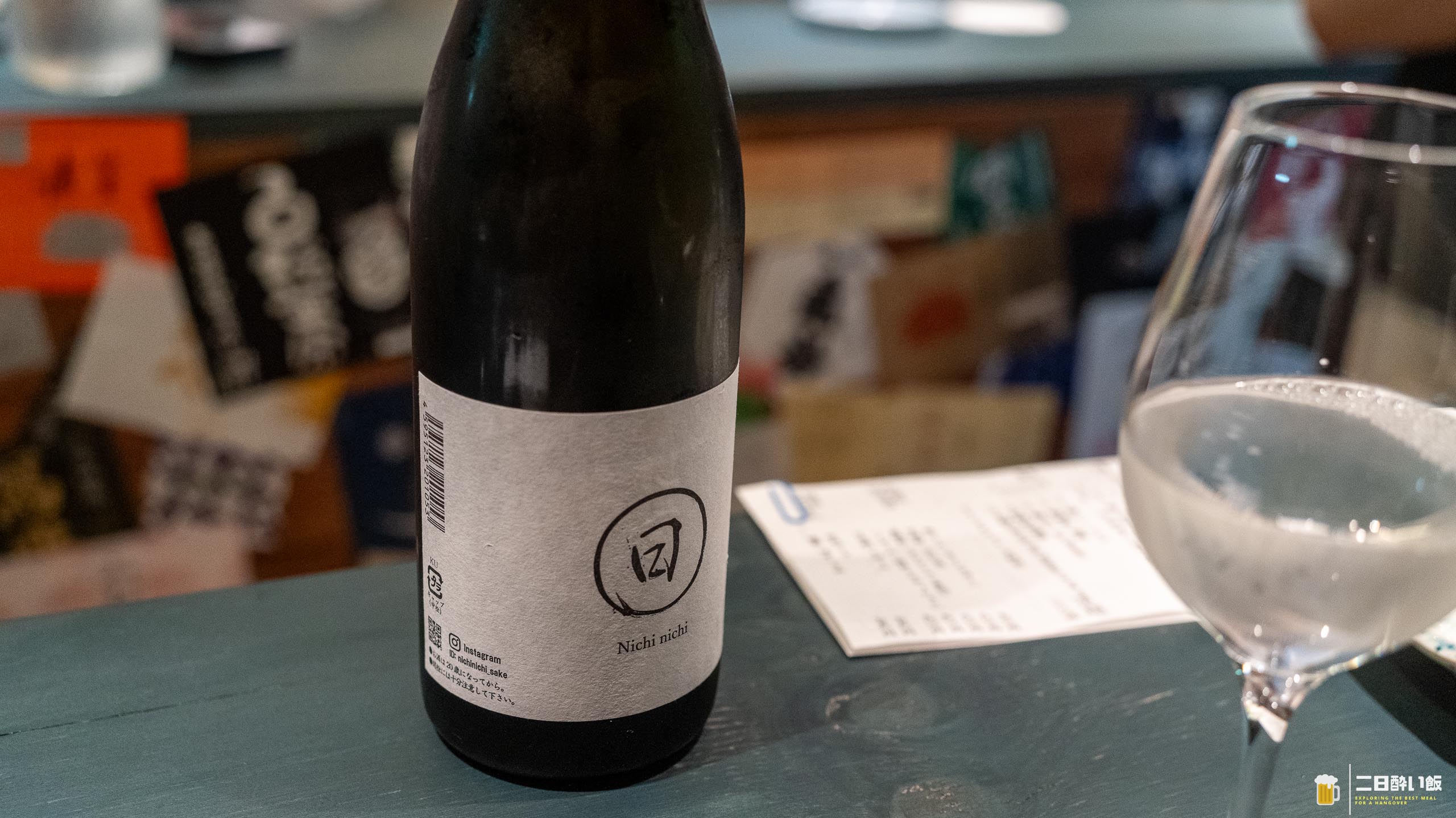 高円寺の隠れ家日本酒バー「Sake bar KoKoN」で一期一会の銘柄に出逢った夜 14