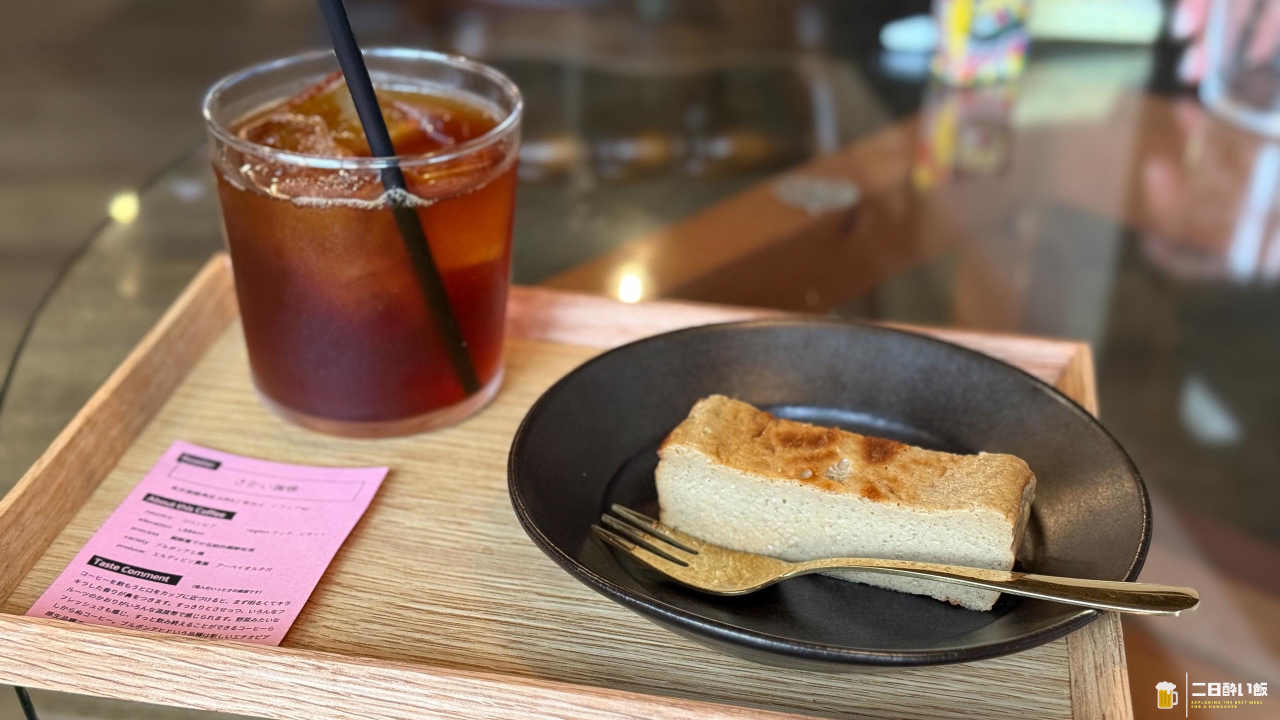 入口がコインランドリー⁉ 神保町・オトナリ珈琲で絶品チーズケーキと月替わり豆コーヒー 8