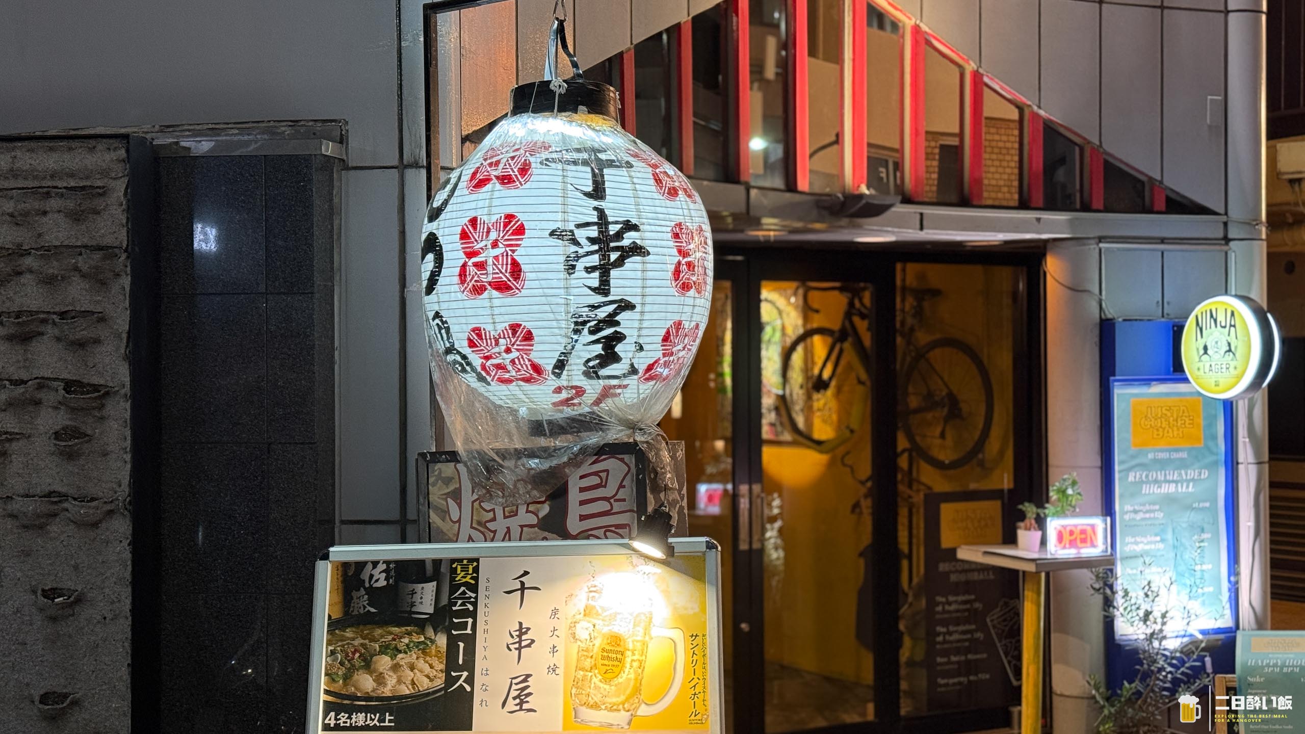 六本木で安旨焼鳥!雑に飲める最高の一軒はここだ! 6