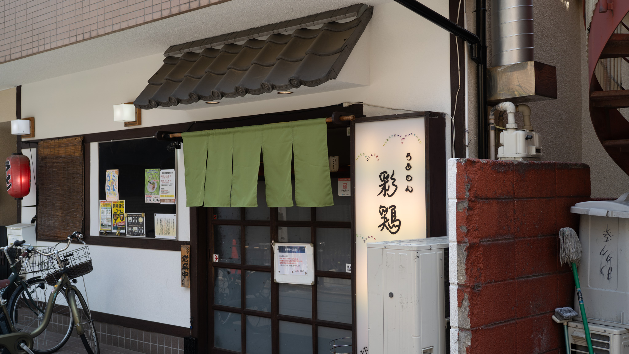 上板橋「彩鶏どり」で味わう濃厚鶏白湯&台湾まぜそば! 6