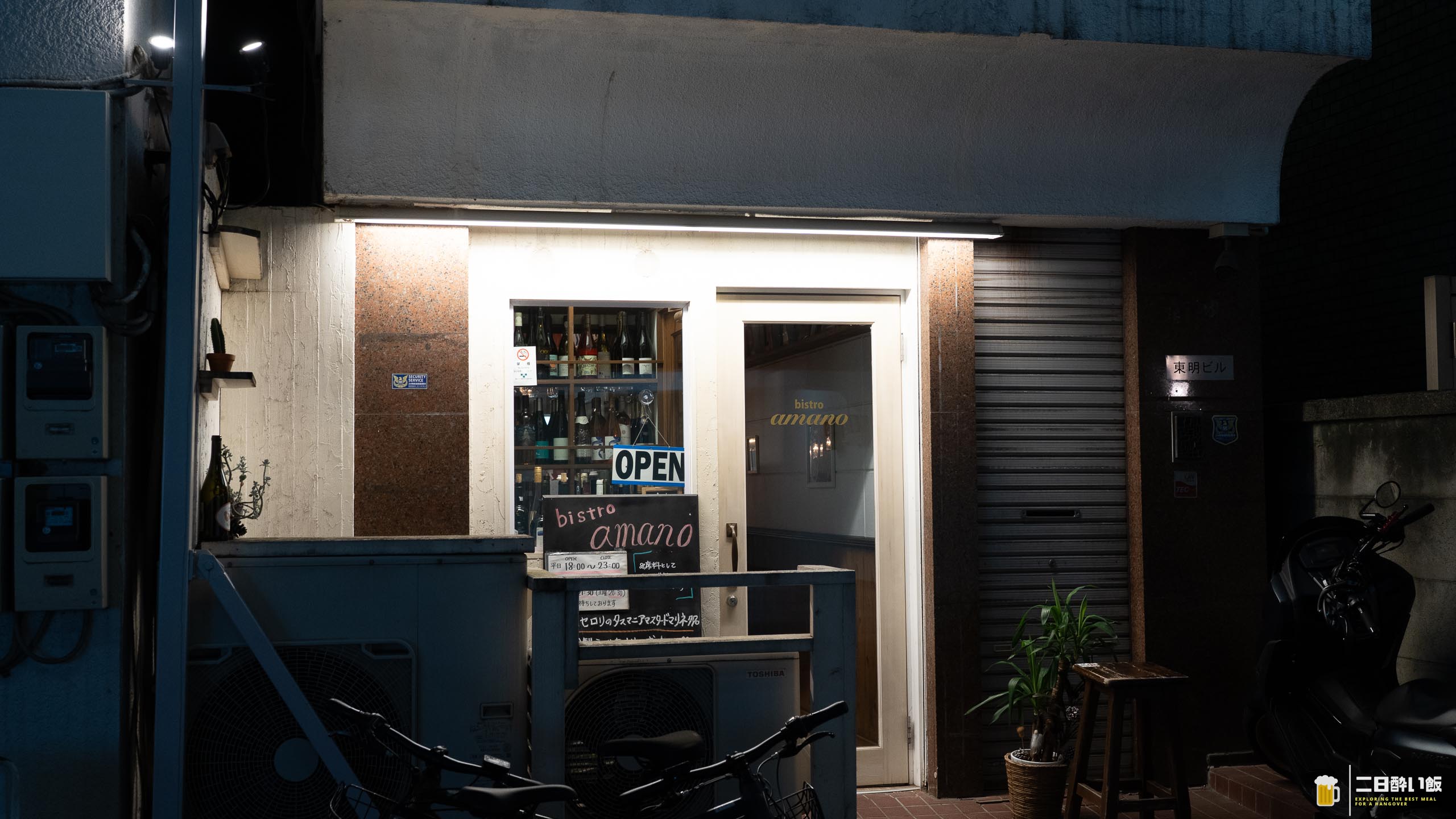 神保町の路地裏ビストロ!手作りシャルキュトリーとワインの夜を 6