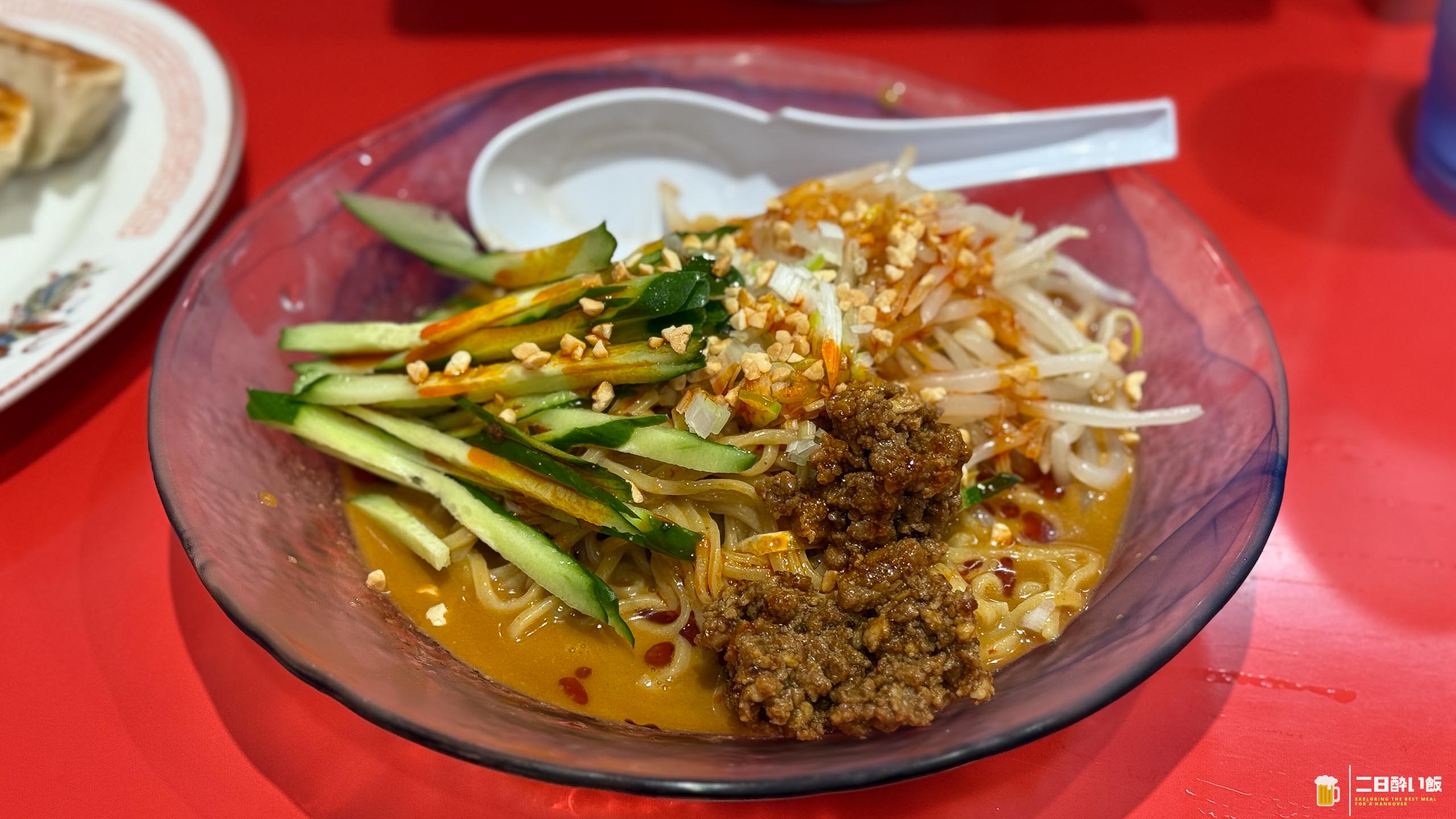 「二日酔いでもいける、冷やし担々×あっさり餃子」大阪王将 上板橋店 7