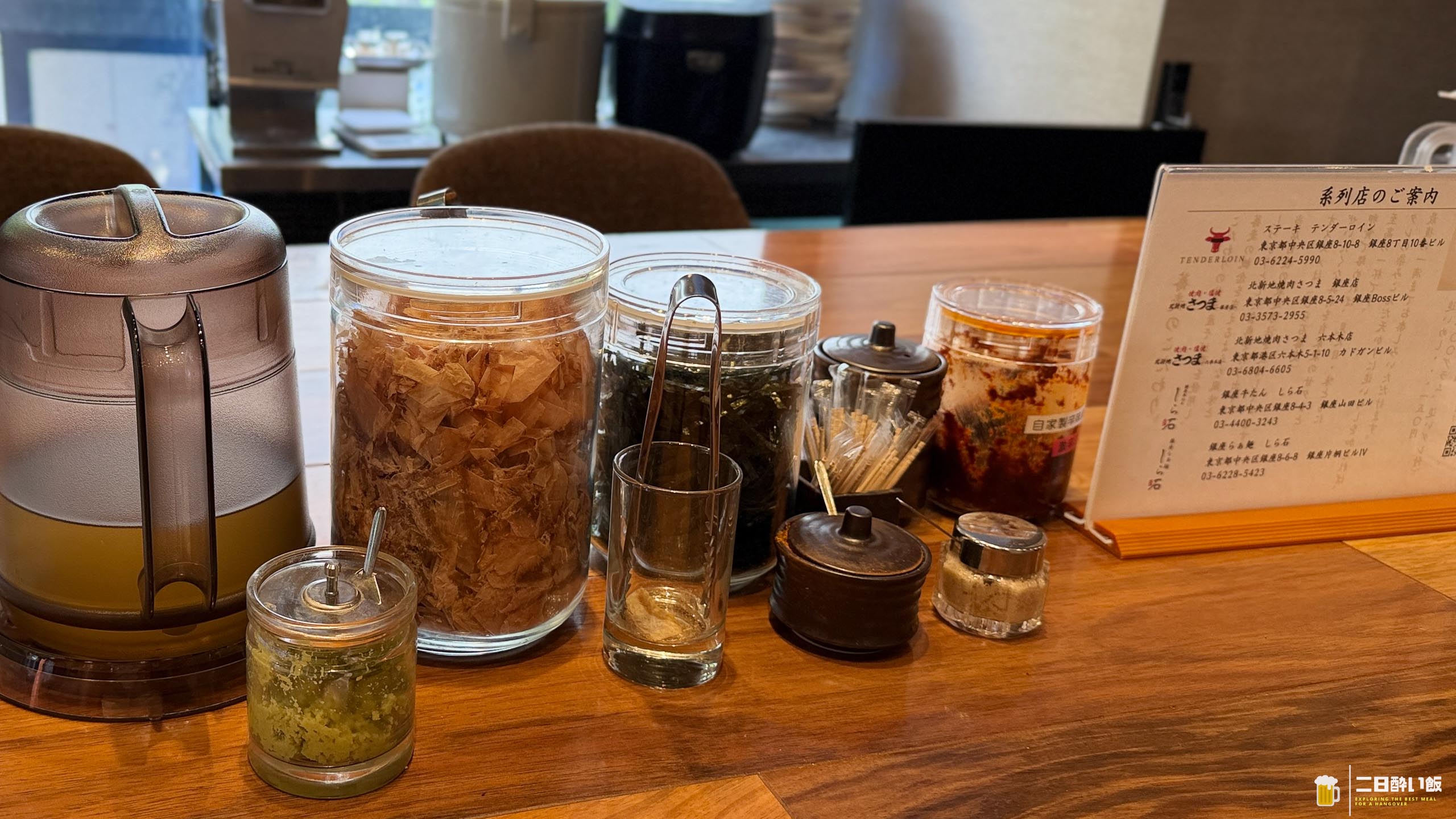 え、六本木に24h営業の蕎麦?『銀座蕎麦しら石』の太蕎麦 8