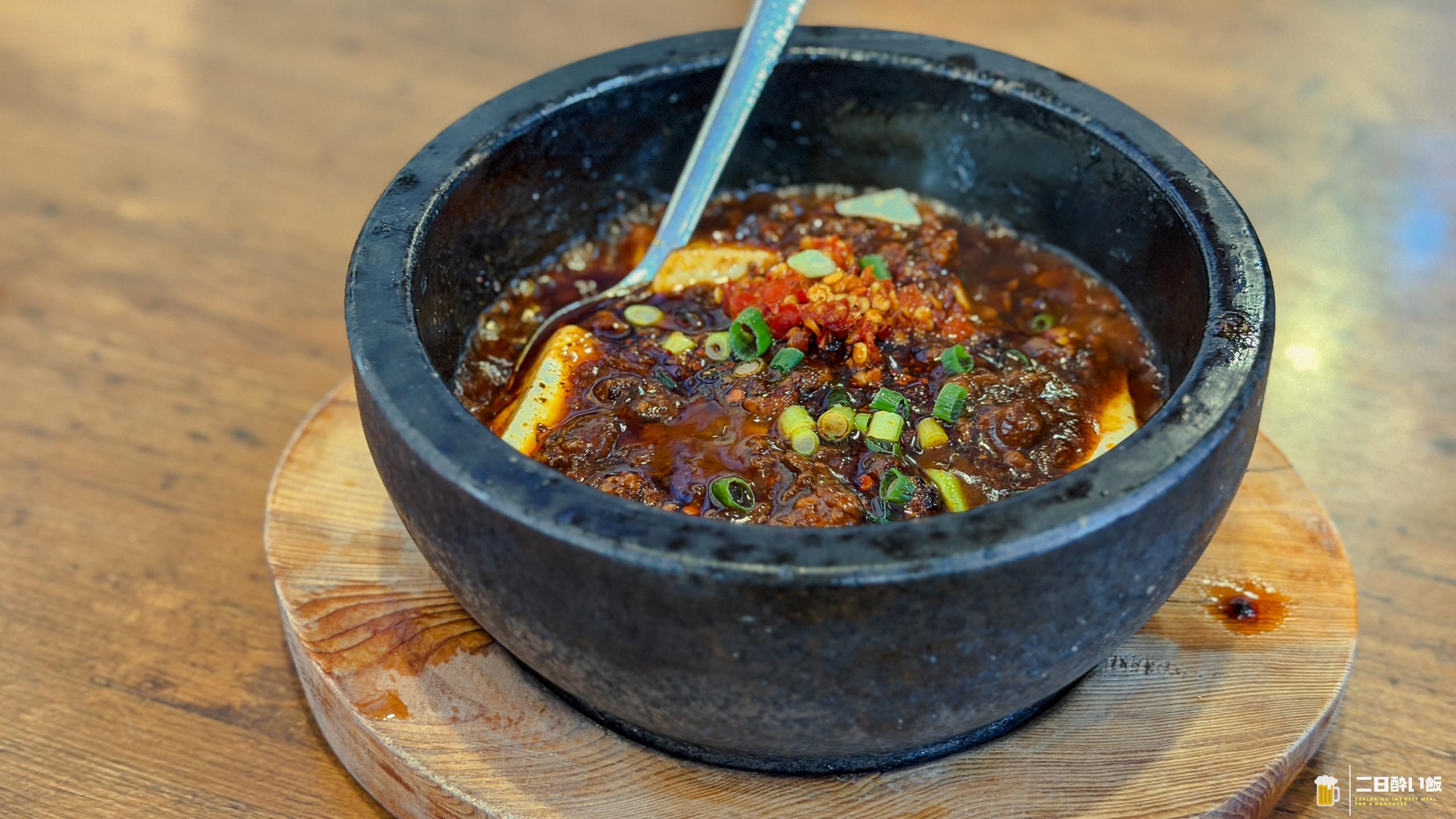 結局、麻婆豆腐なのよ。湯島「食彩雲南」の本気石焼き麻婆 8