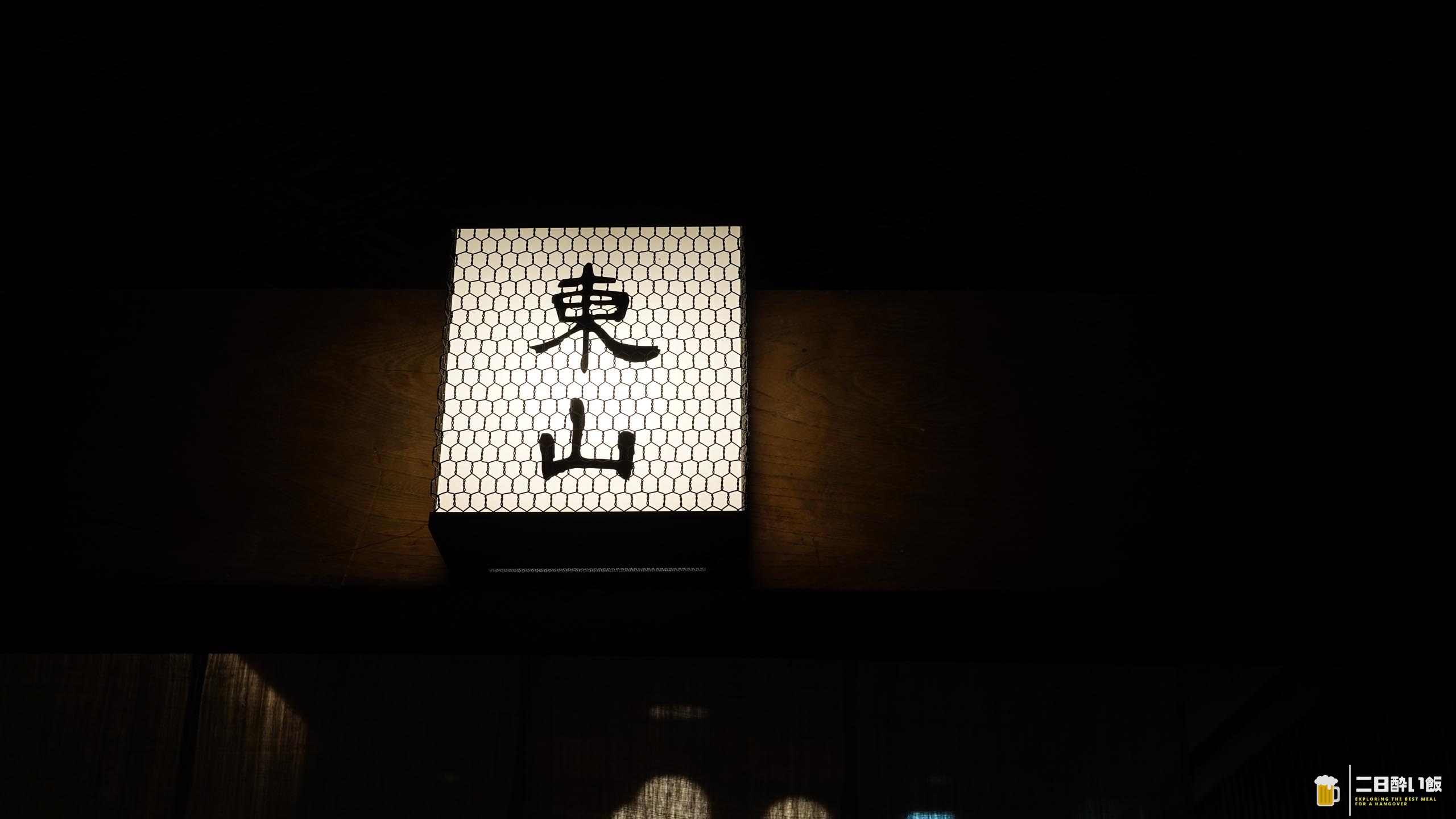 毛蟹も和牛も一人前ずつ。会食に強い新橋の和食店「個室和食東山 新橋店」 12