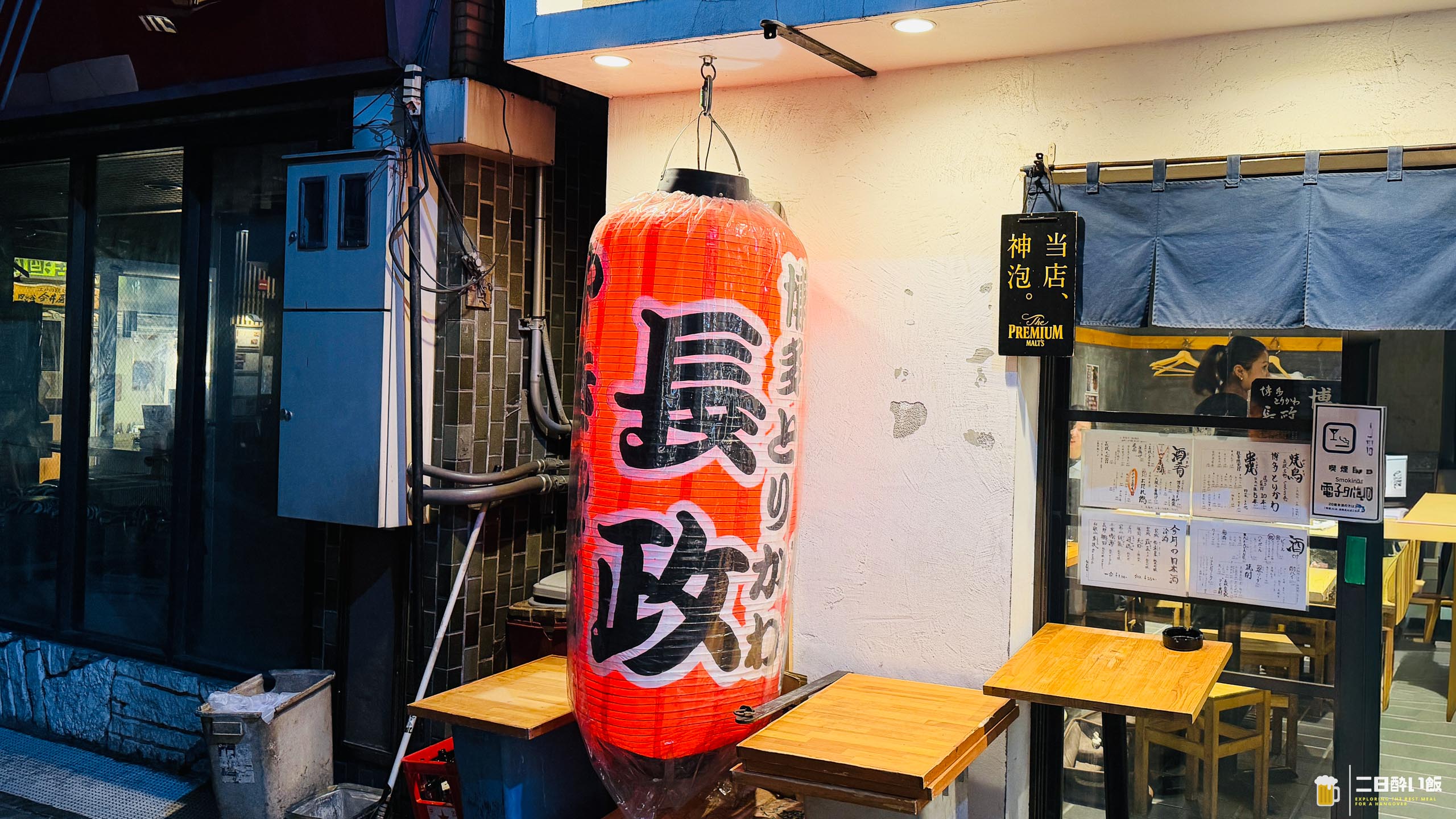 ほぉ、四谷の深夜に”ぐるぐる鶏皮”という正解があったんだ! 6