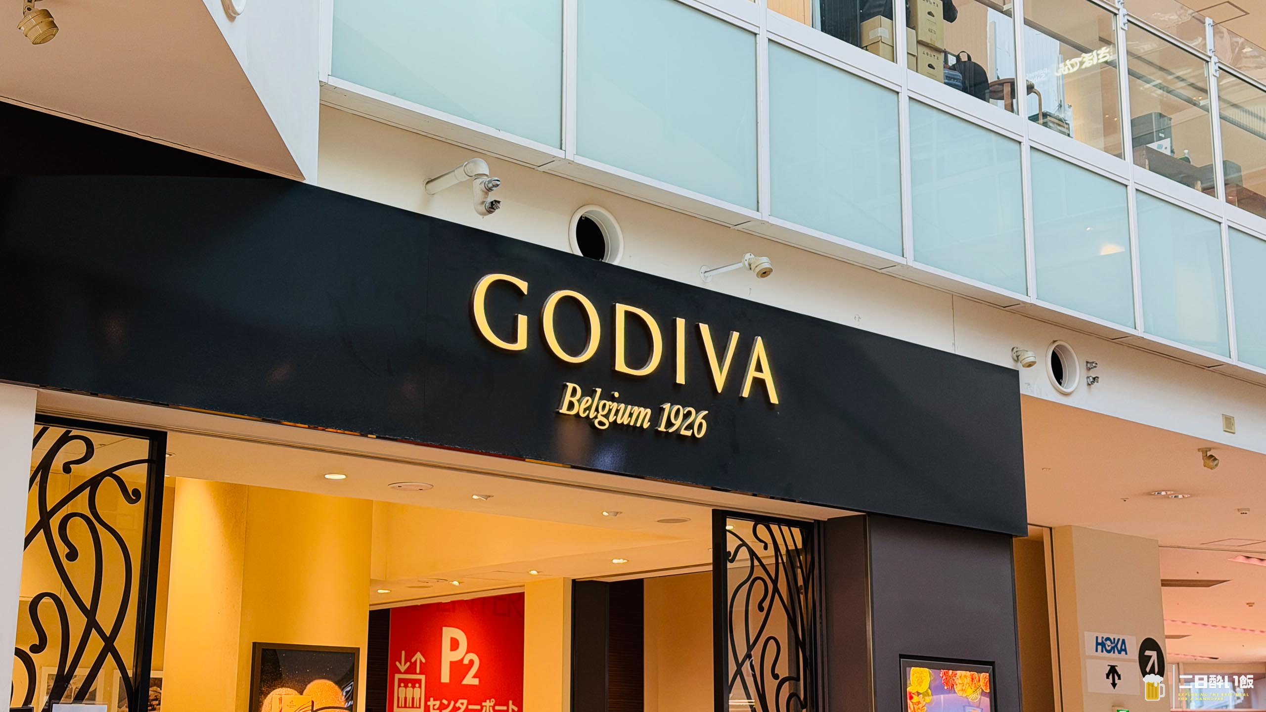 お店を見かけたら777円でも結局買っちゃう|GODIVAの魔力 6