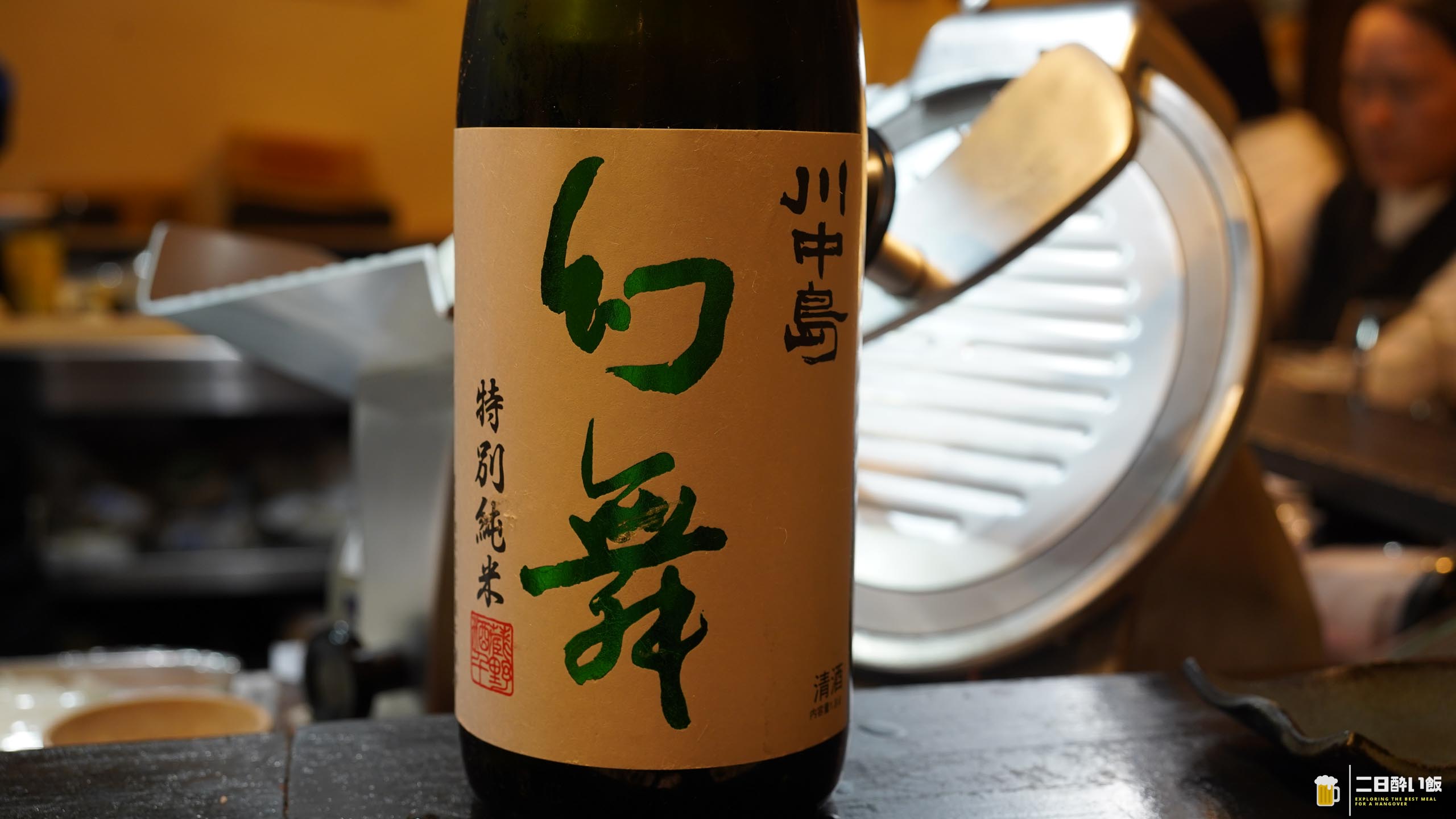 名古屋グルメ通の聖地「山猫軒」で幻の見島牛を食べてきた 14