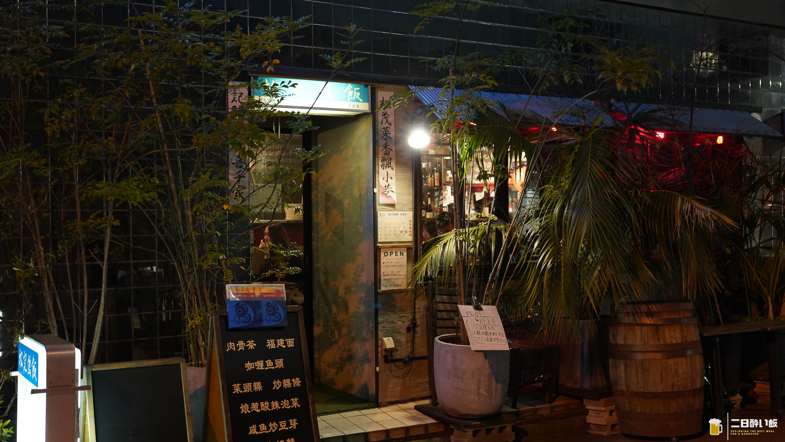ラクサも海南鶏飯もフィッシュヘッドカレーも!東京で食べるシンガポール屋台コースが神 6