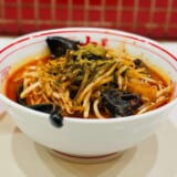 辛い