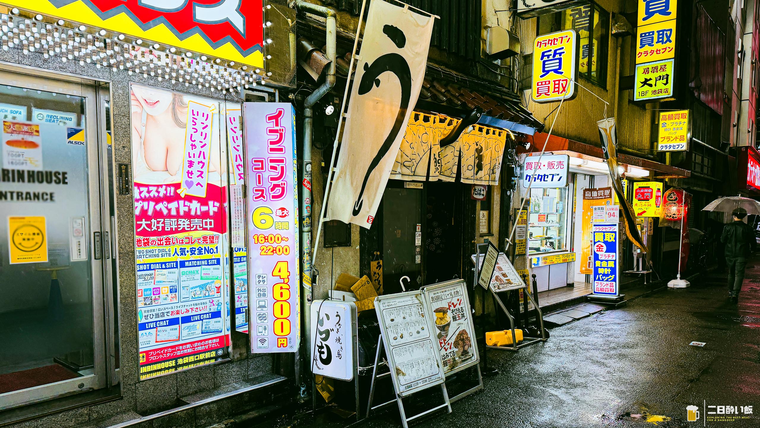 鰻玉丼じゃないのよ、鰻串で攻めよう。池袋『いづも』で部位食べ比べ! 6